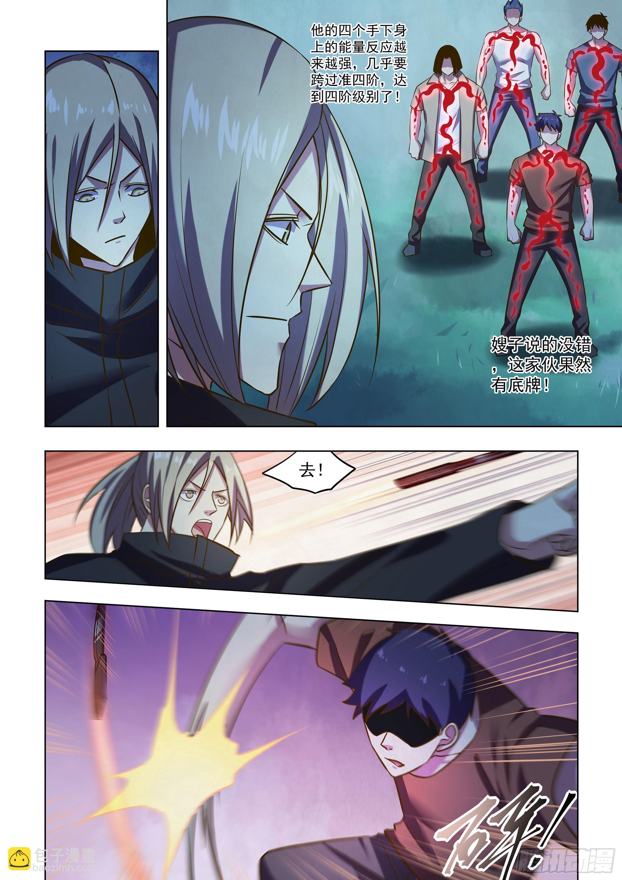 第479话-第479话