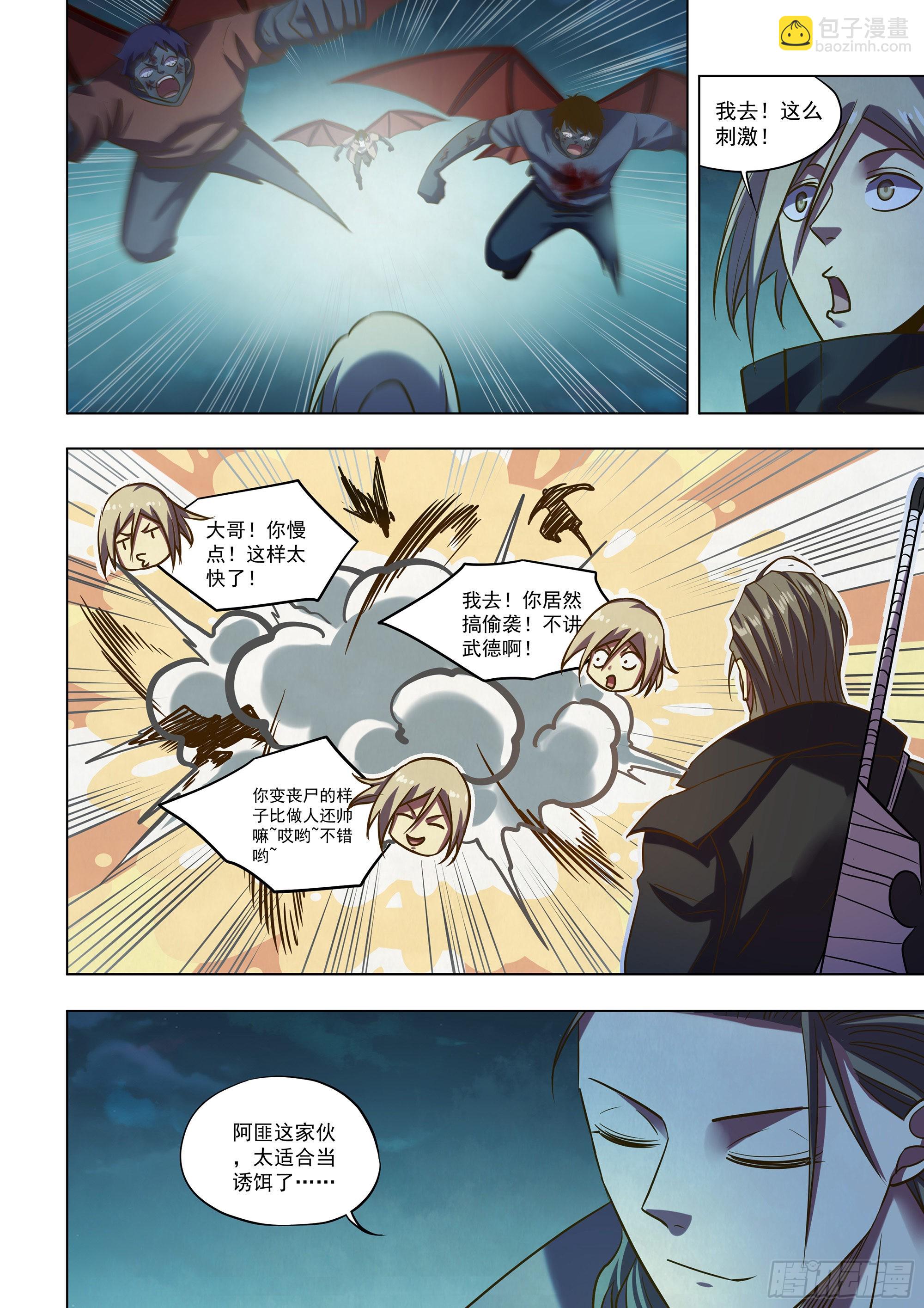 第479话-第479话