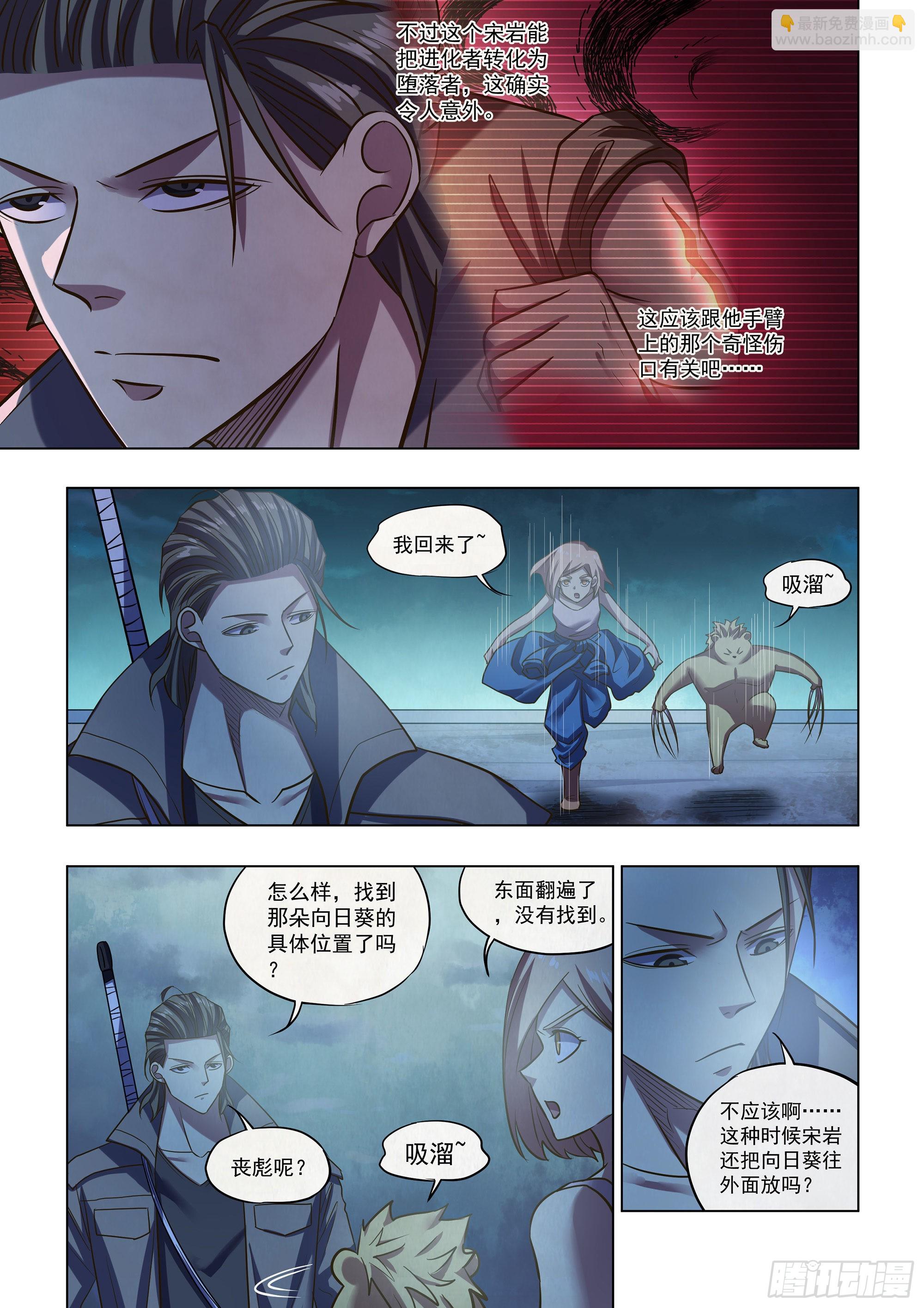 第479话-第479话