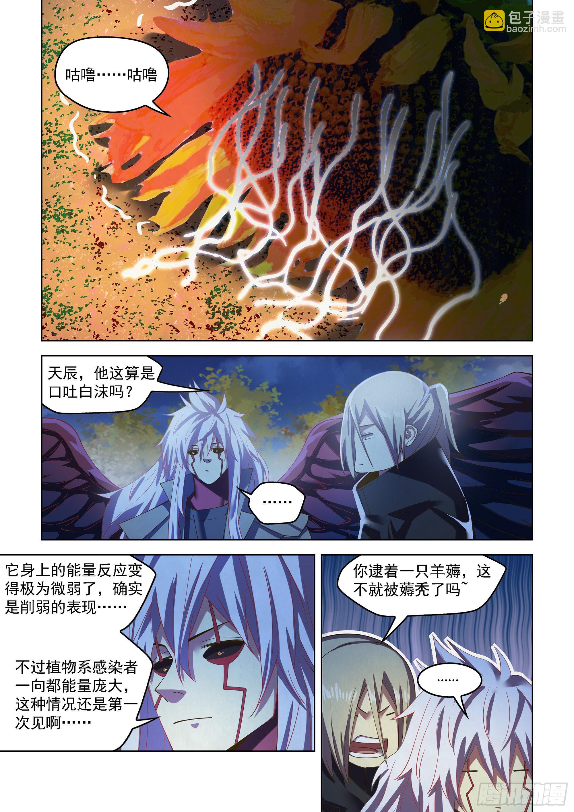 第481话-第481话