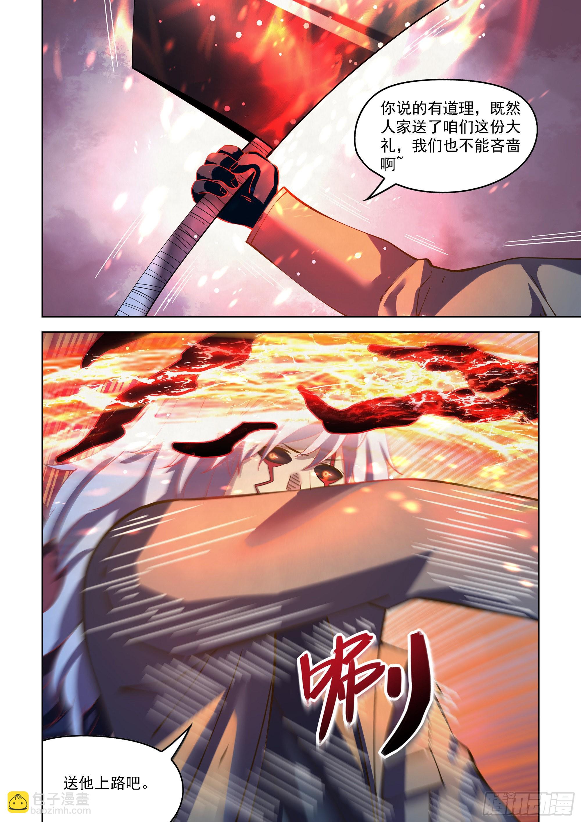 第481话-第481话