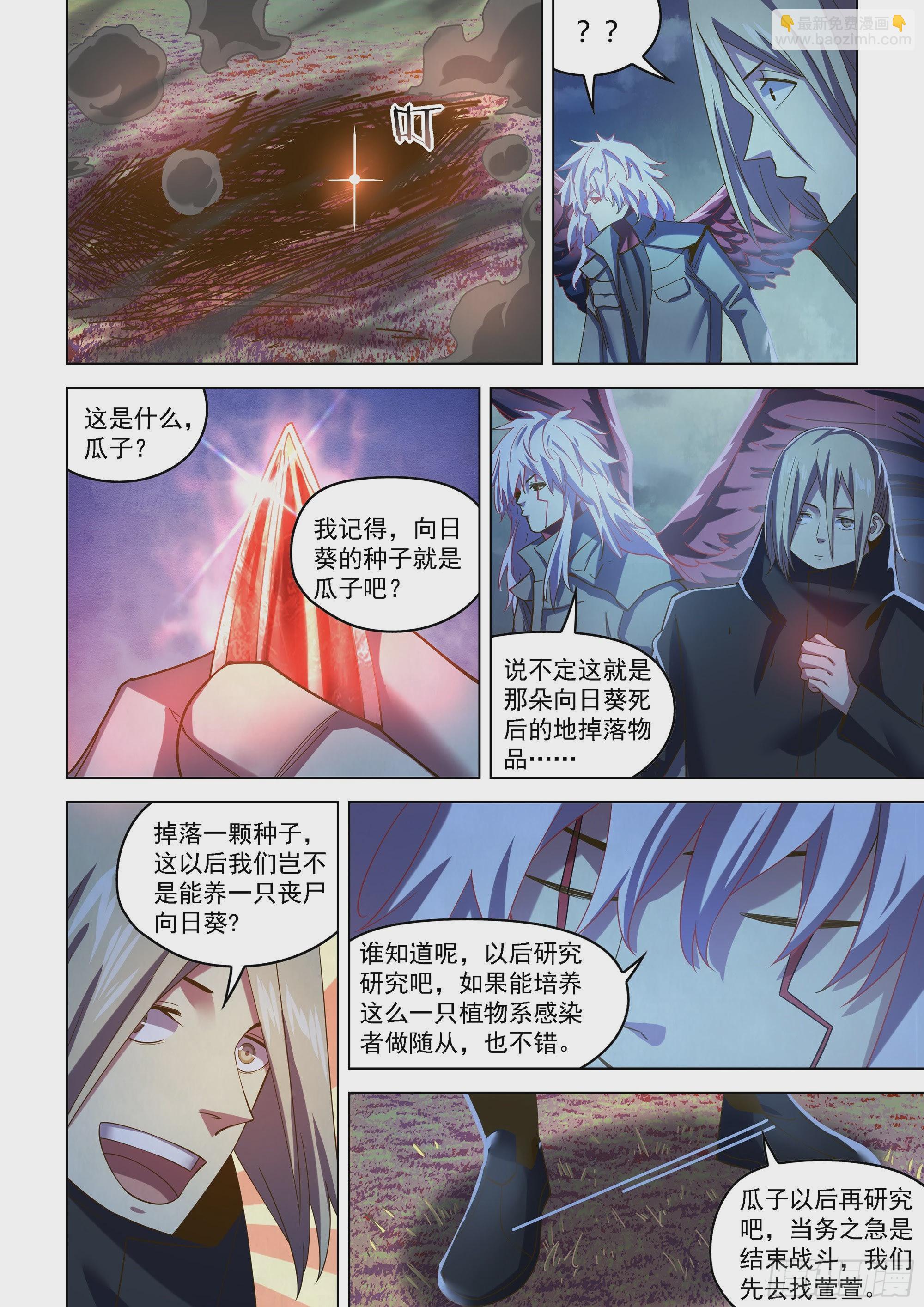 第481话-第481话