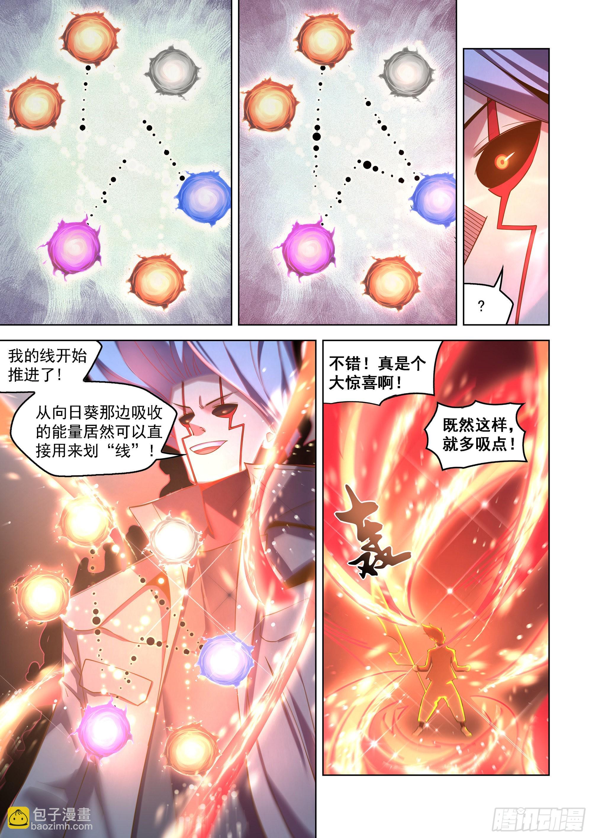第481话-第481话