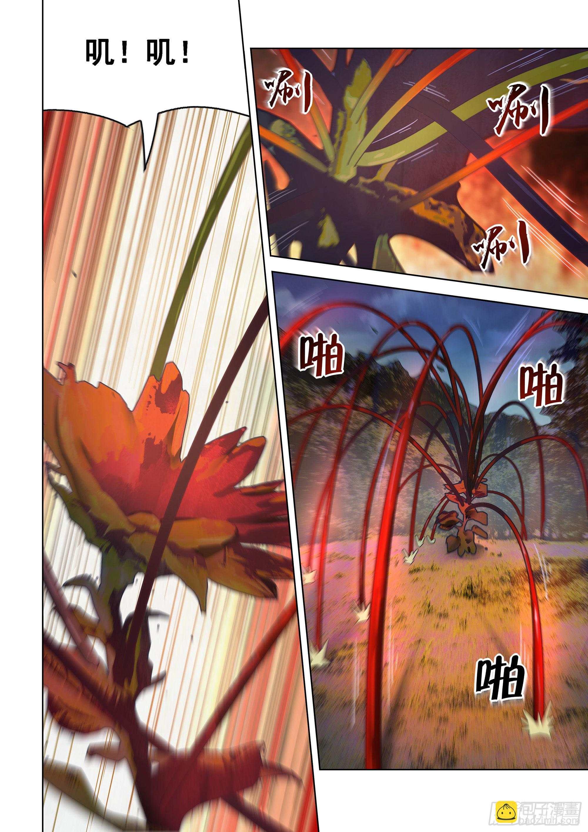 第481话-第481话