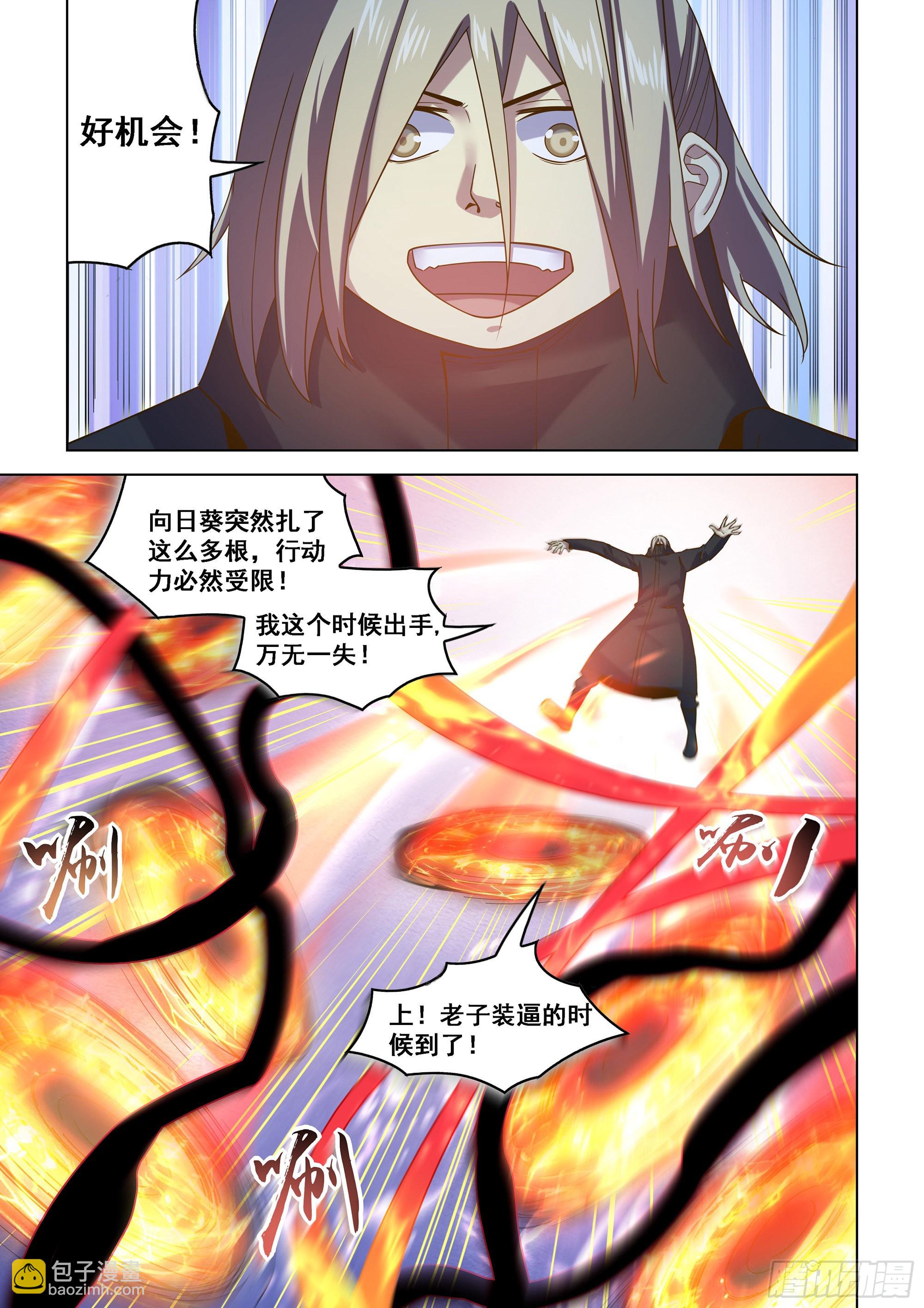 第481话-第481话