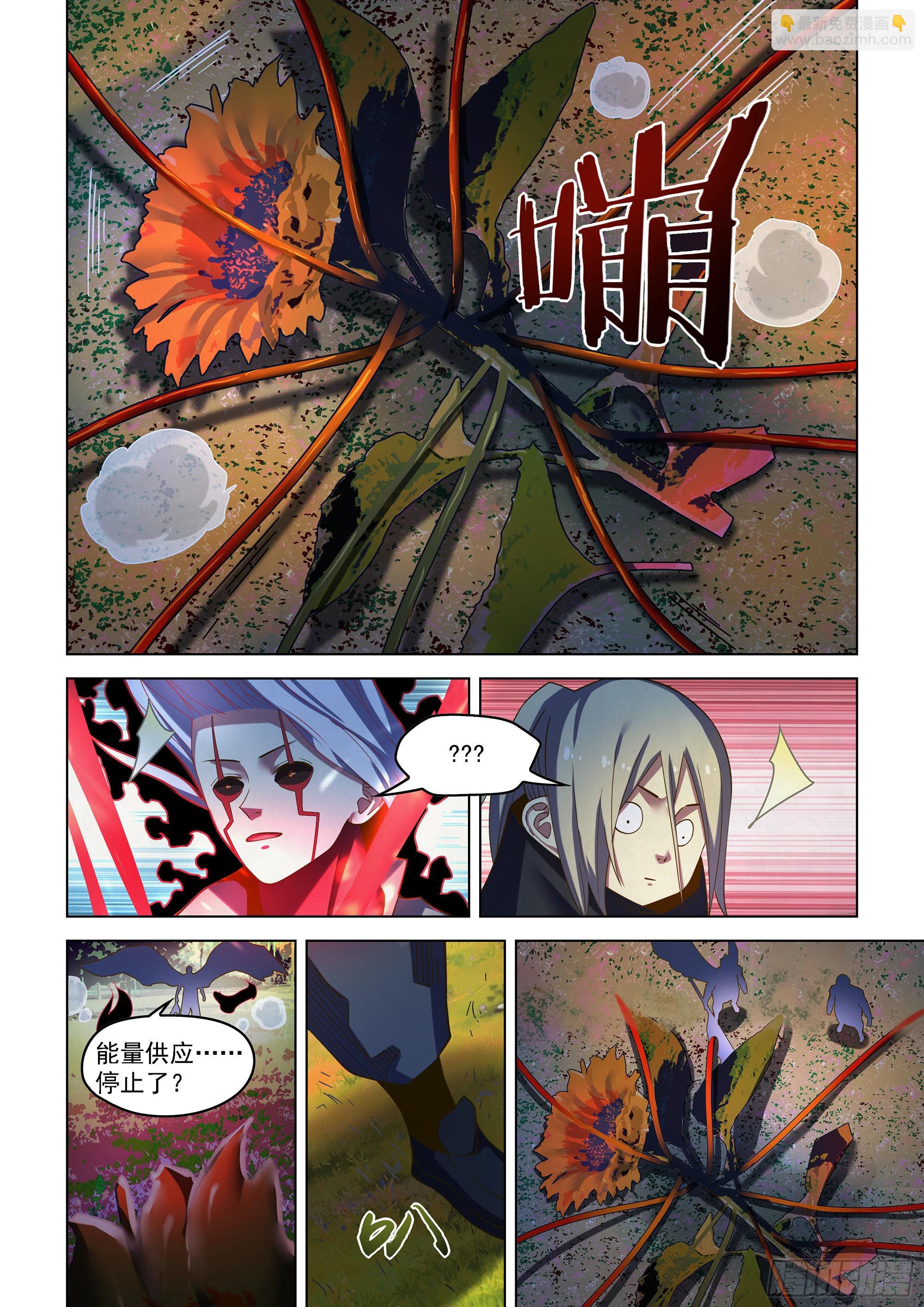 第481话-第481话