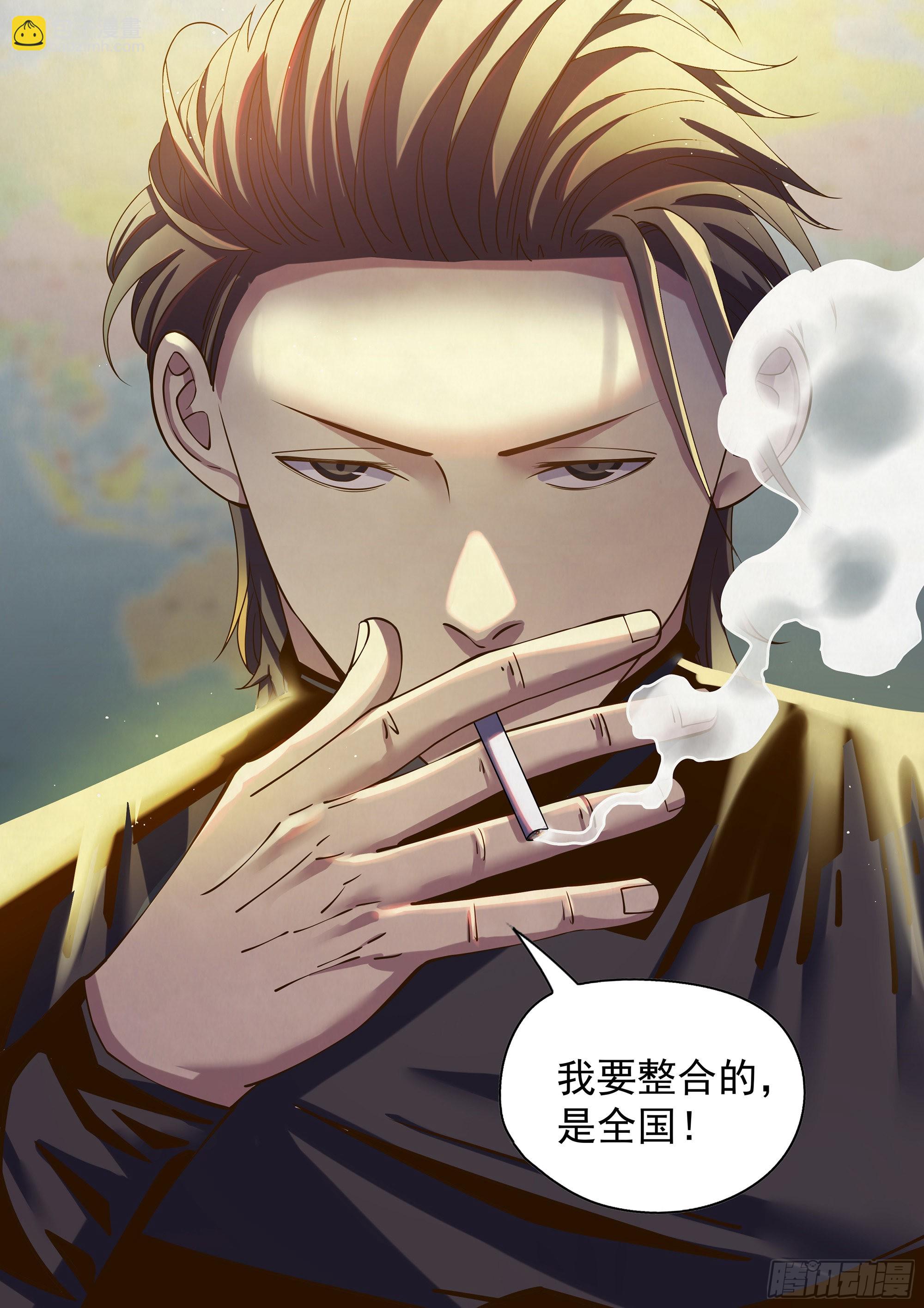 第483话-第483话