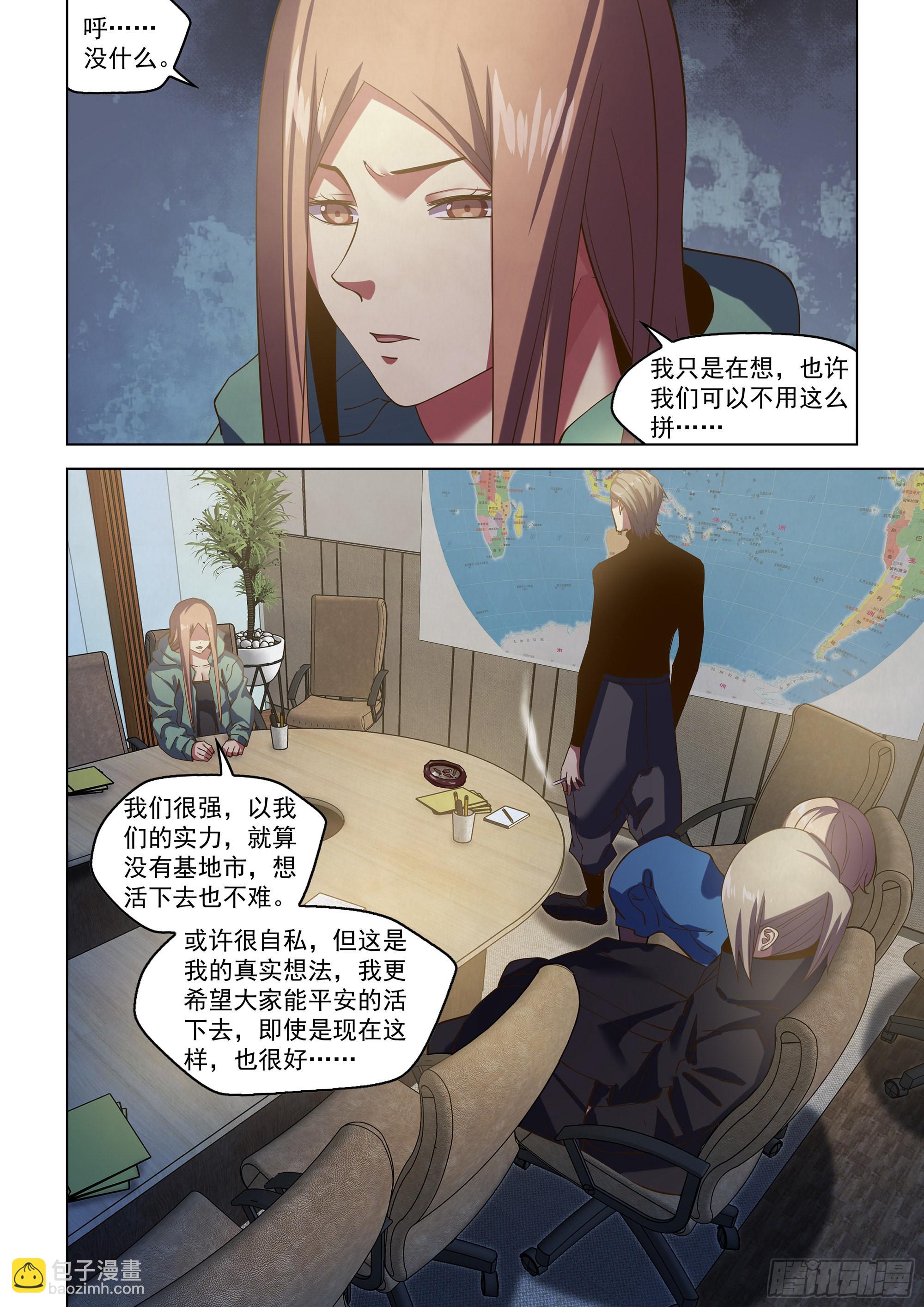 第483话-第483话