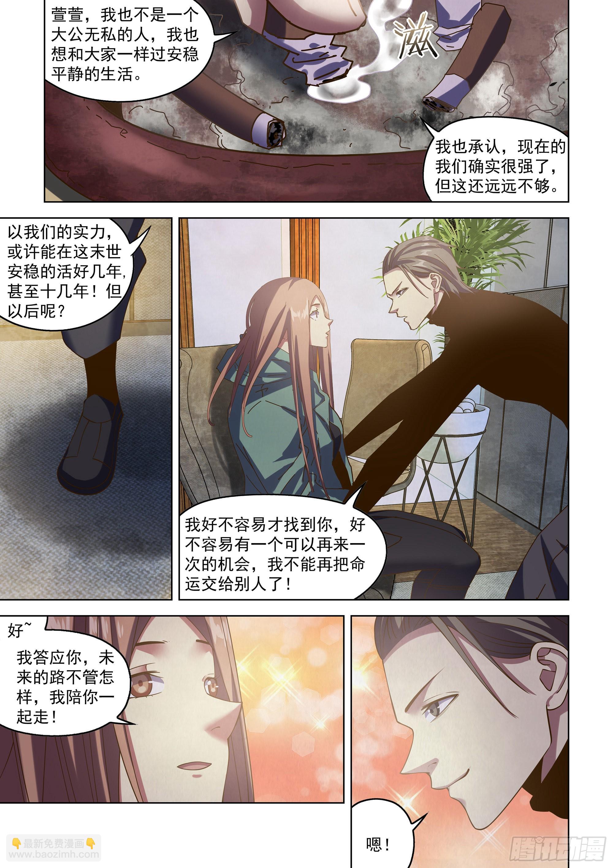 第483话-第483话
