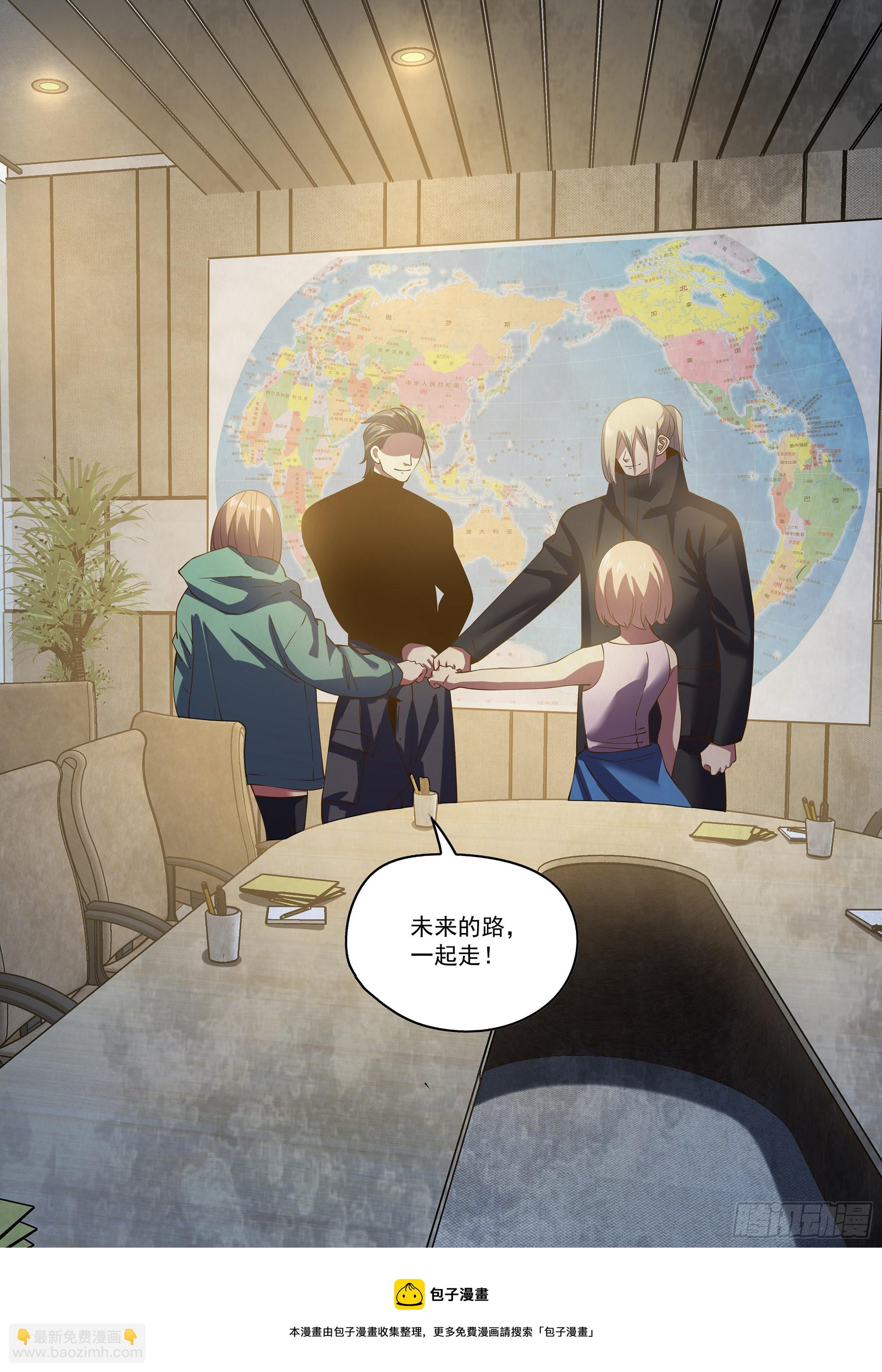 第483话-第483话