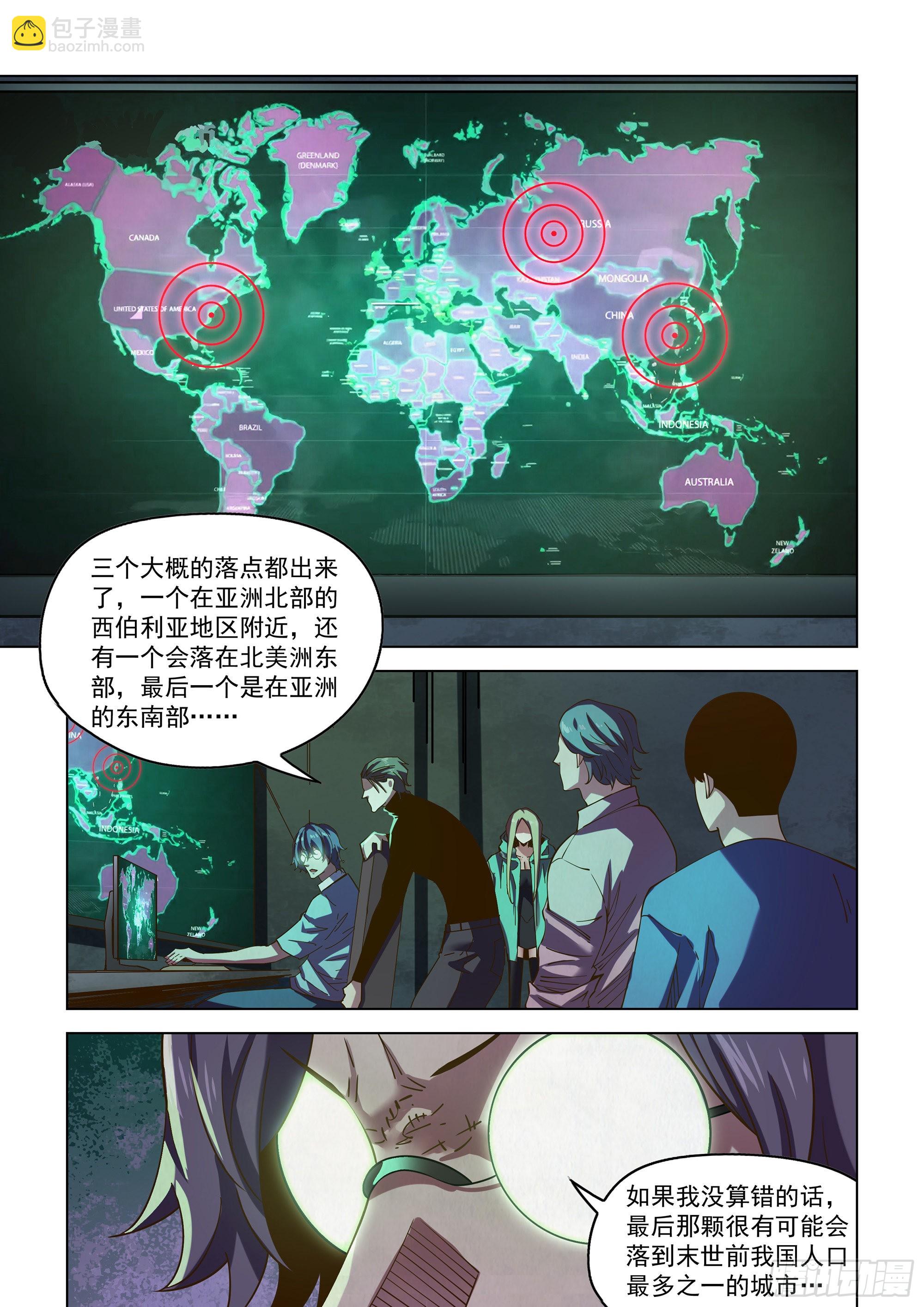 第483话-第483话