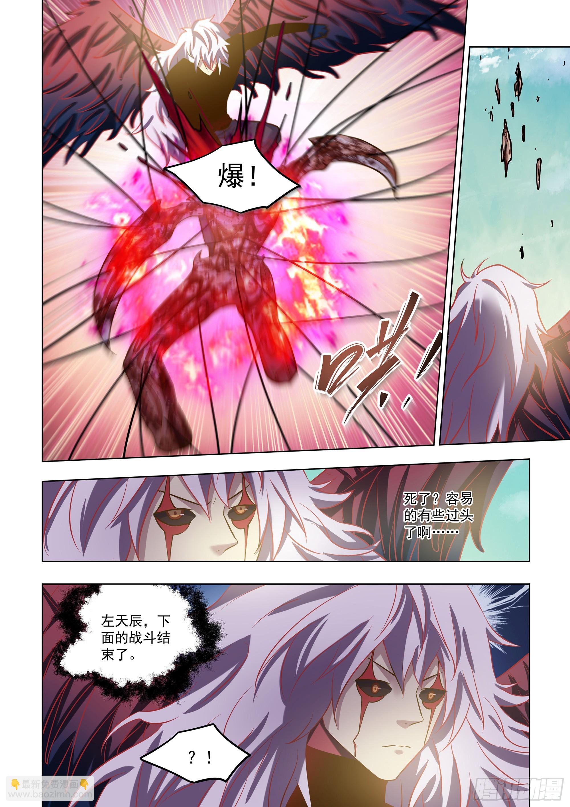 第485话-第485话