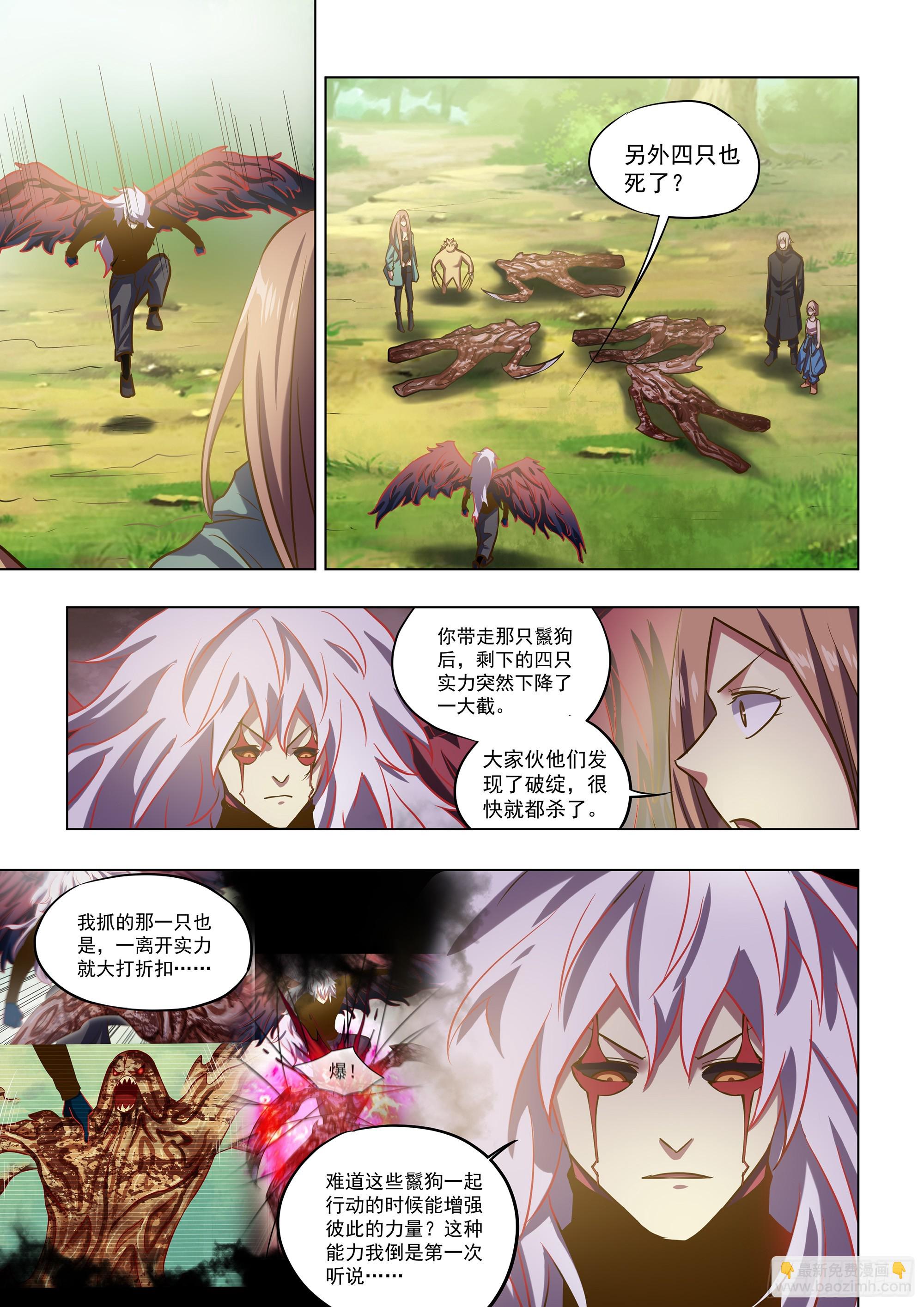 第485话-第485话