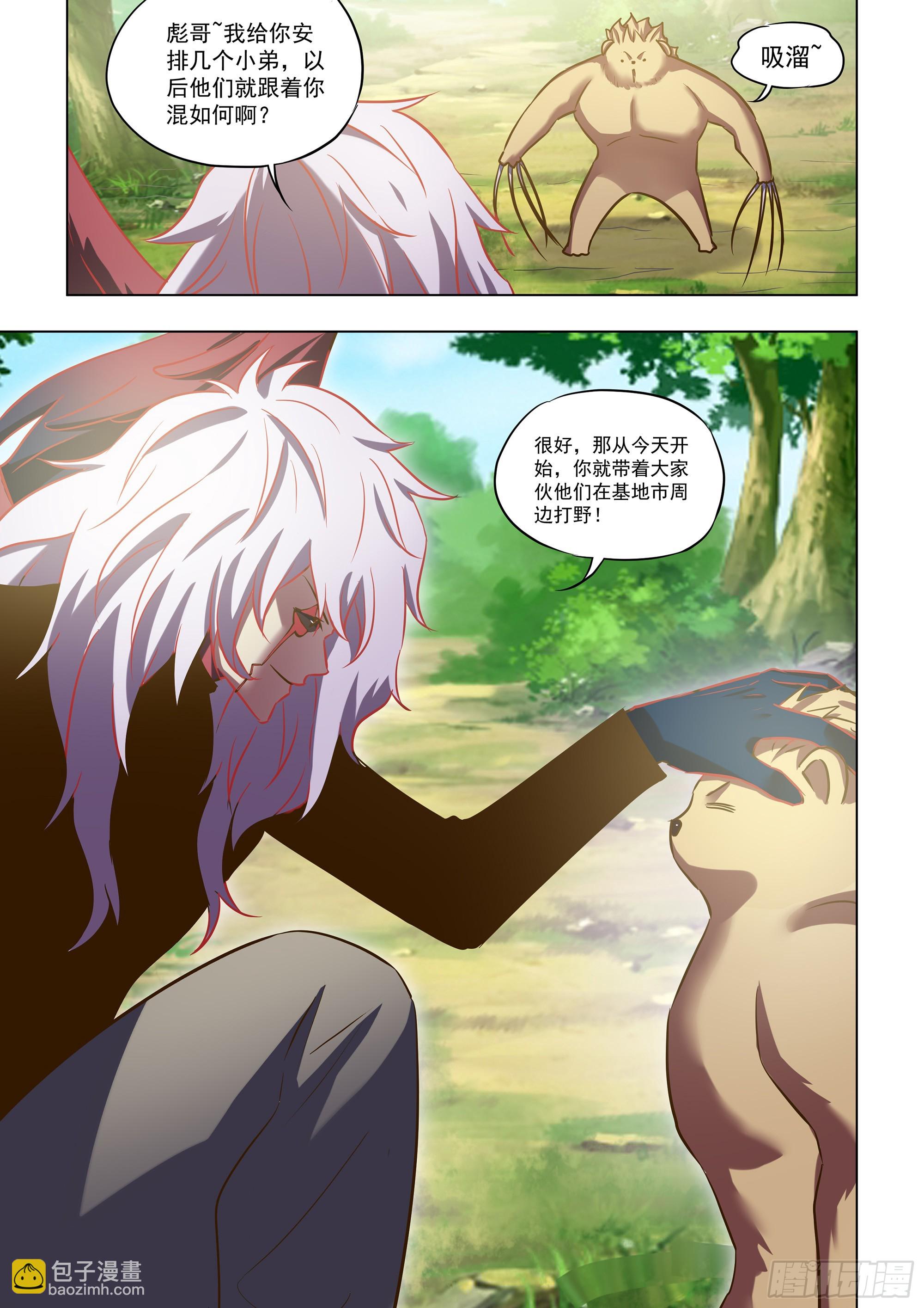 第485话-第485话