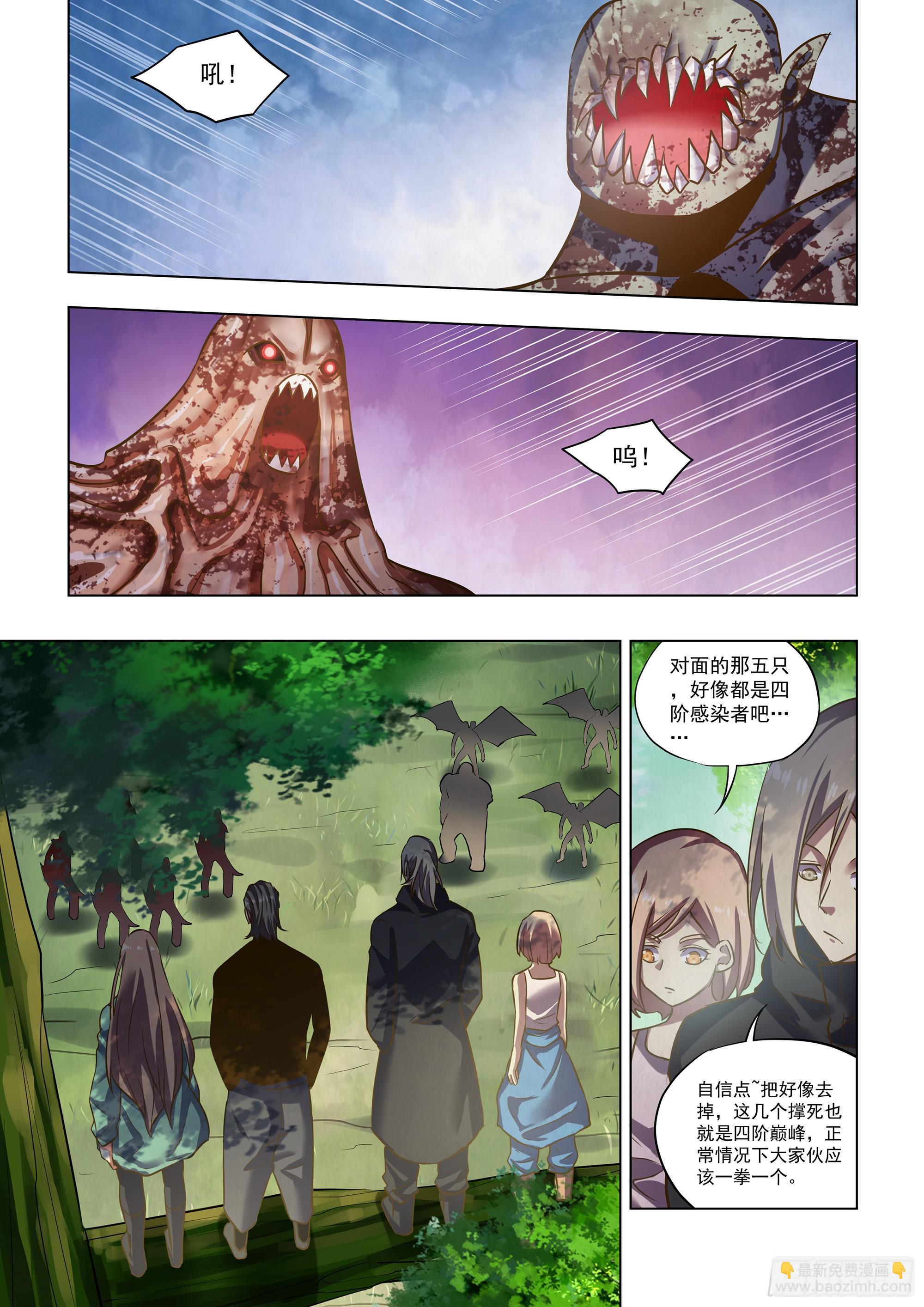 第485话-第485话