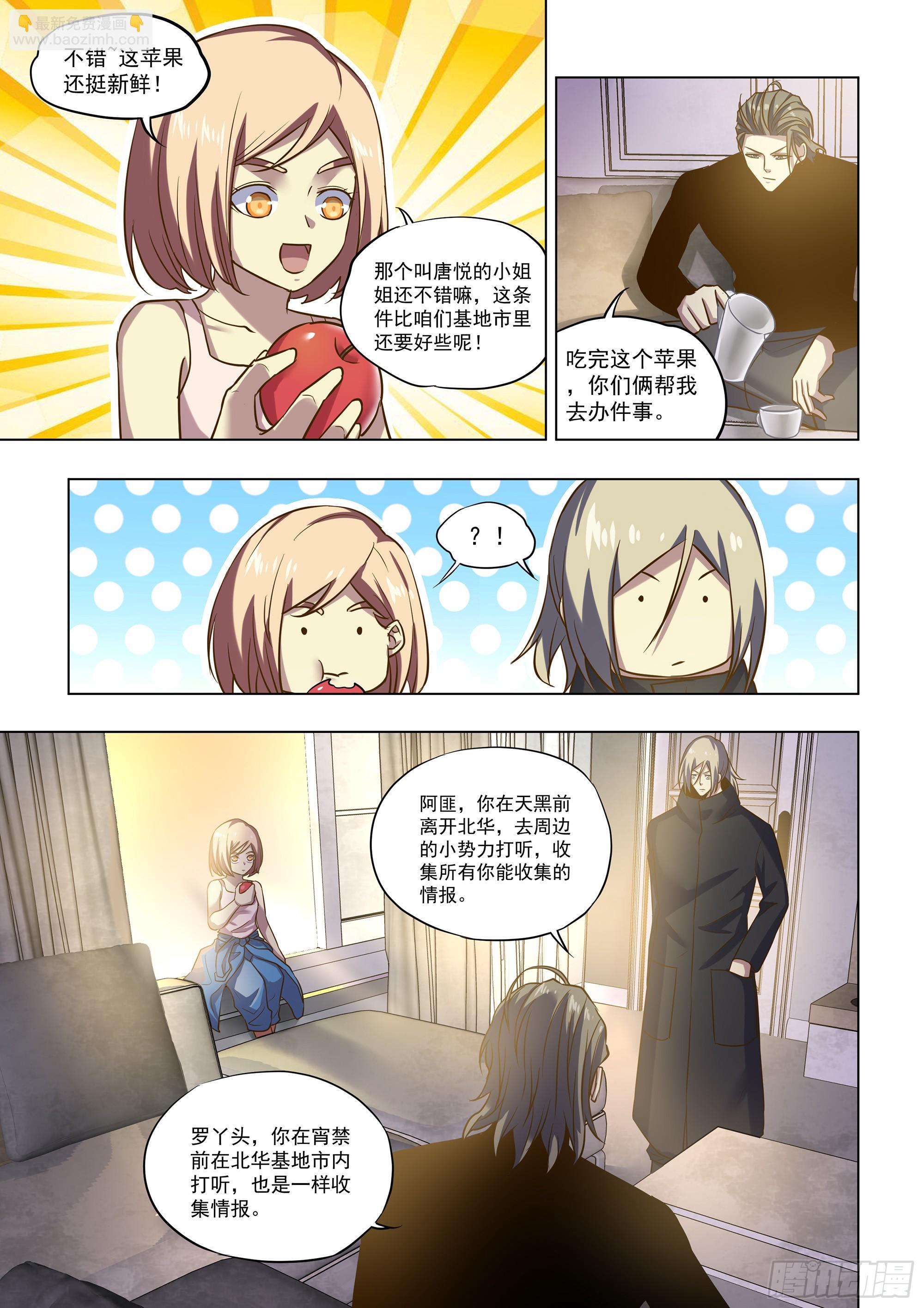 第487话-第487话