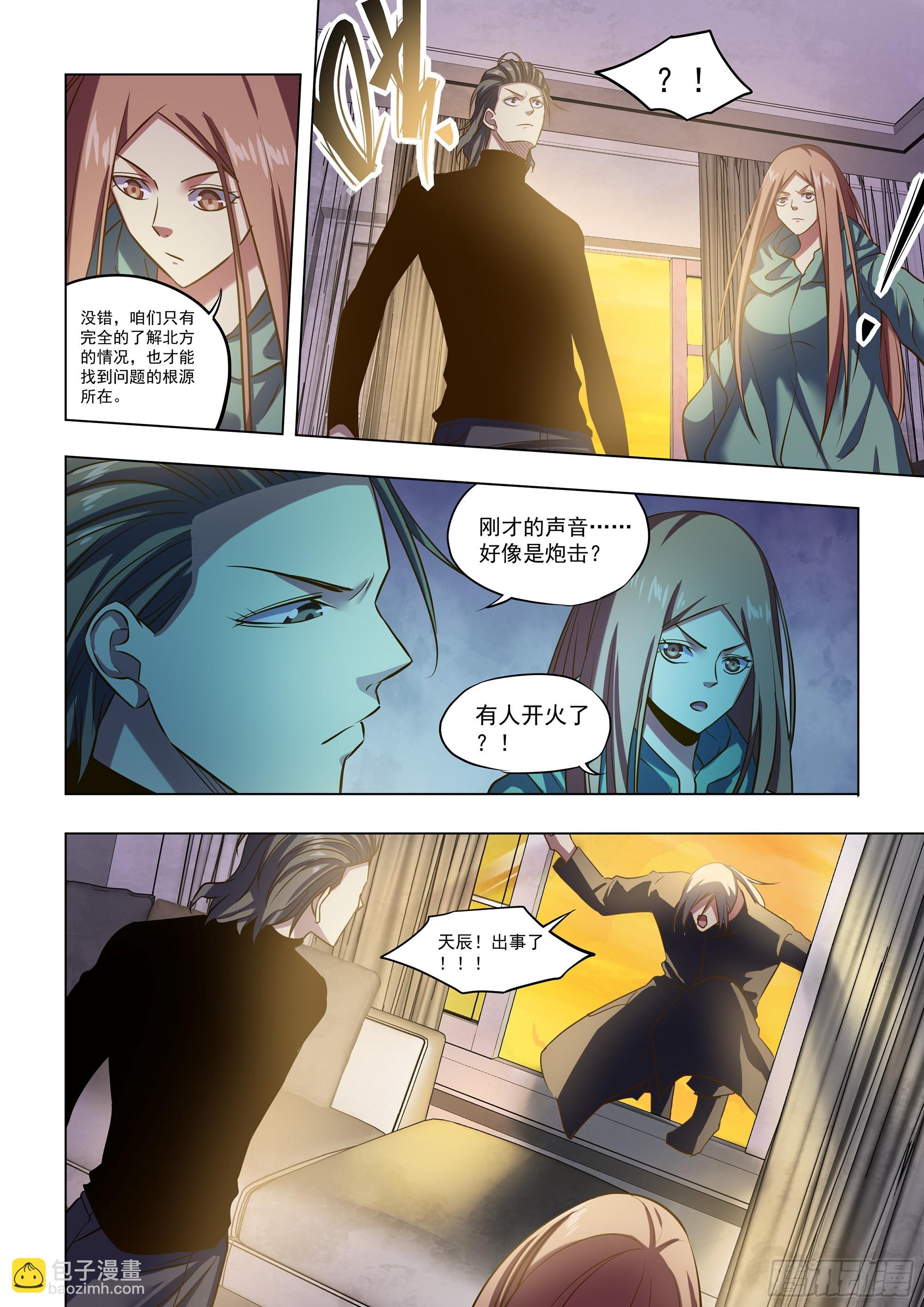 第487话-第487话