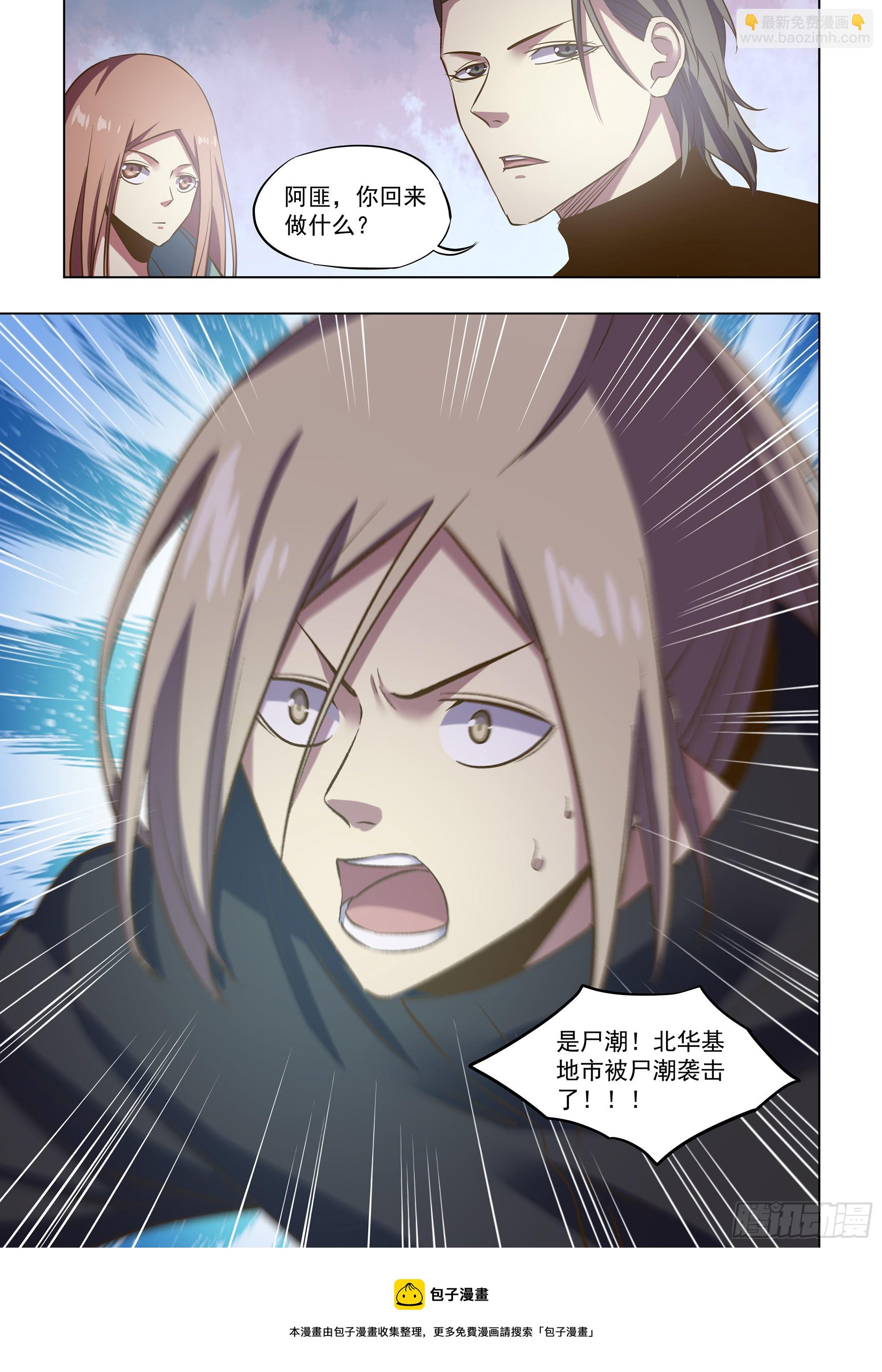 第487话-第487话