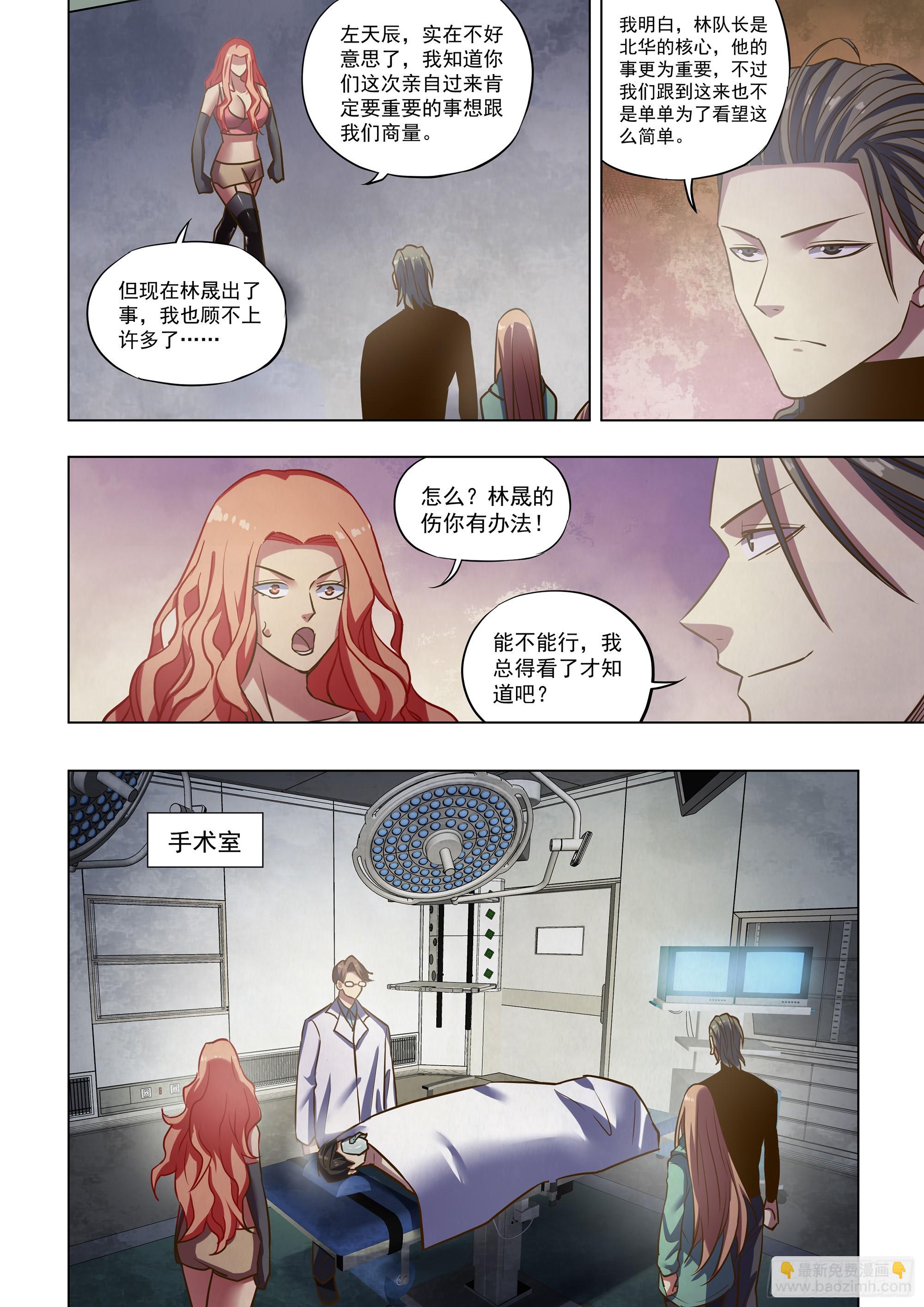 第487话-第487话