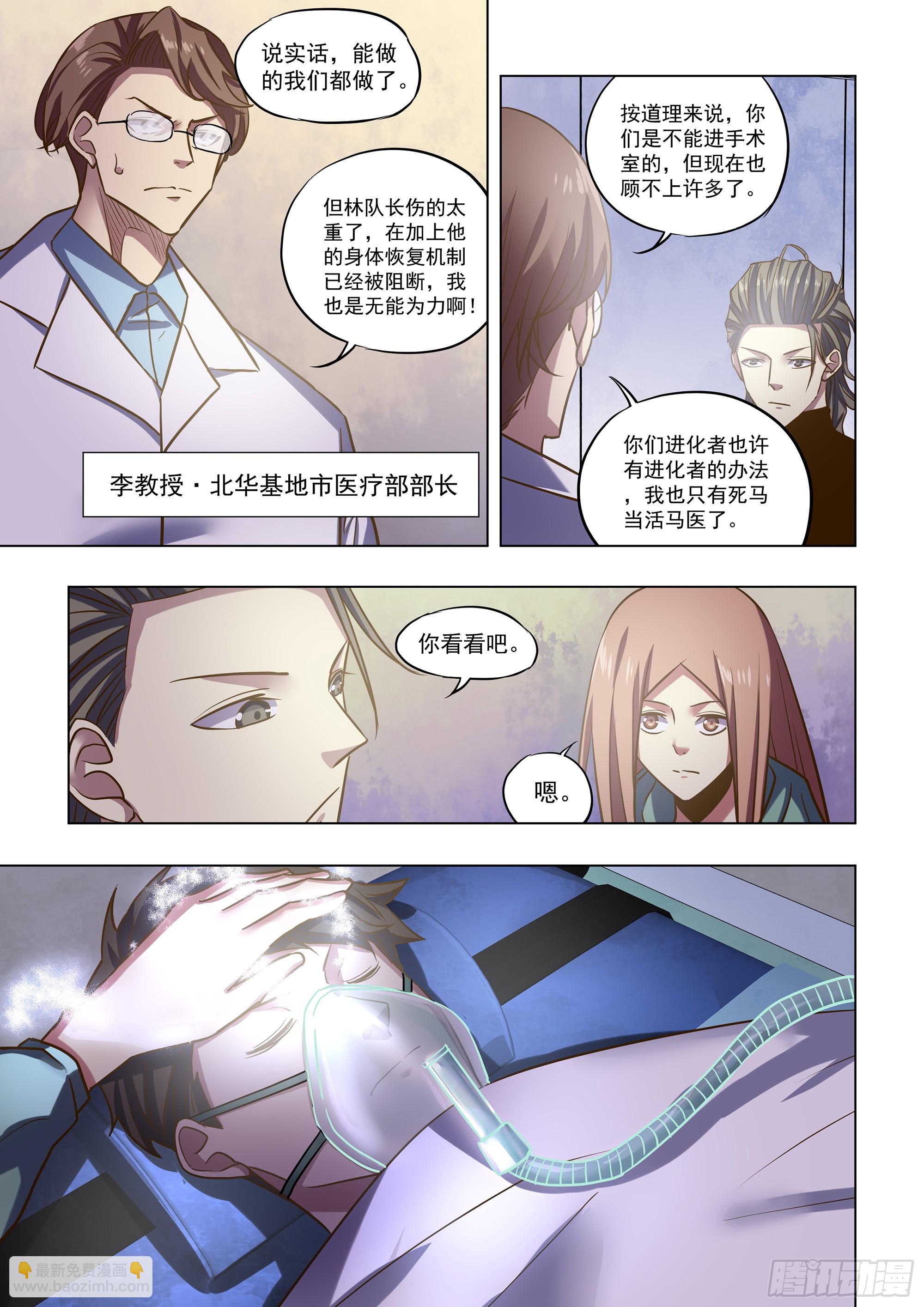 第487话-第487话