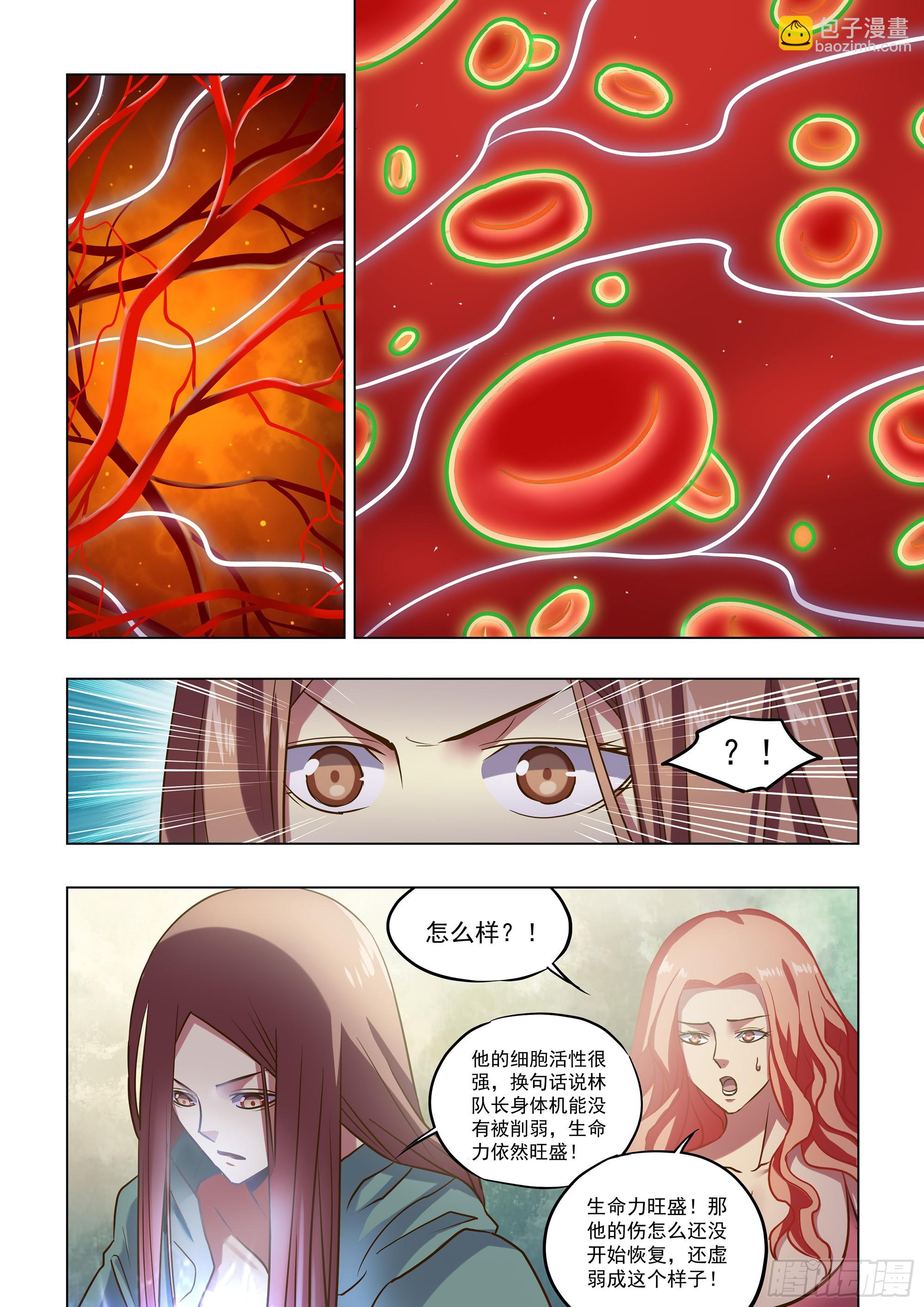 第487话-第487话
