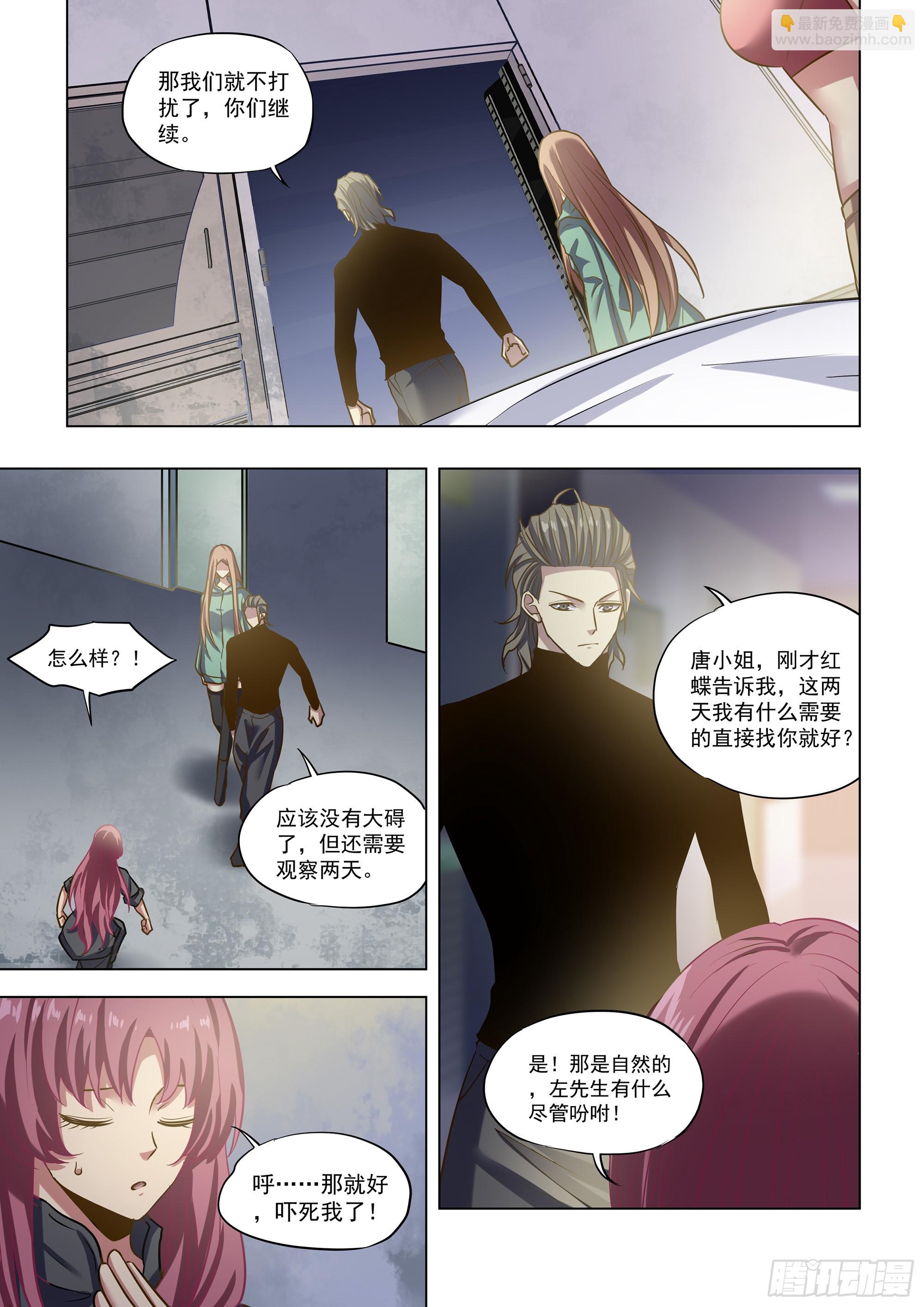 第487话-第487话