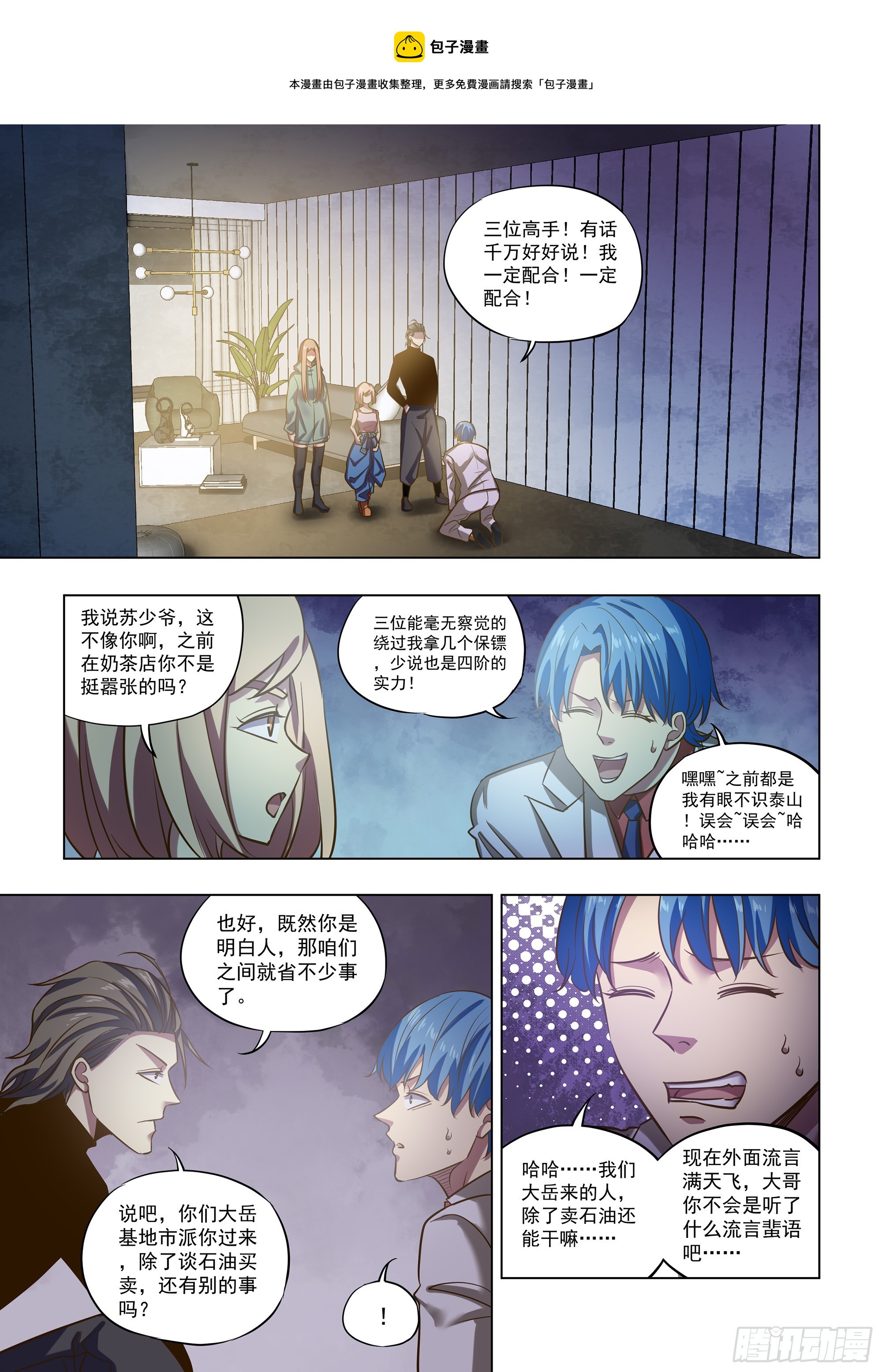 第489话-第489话