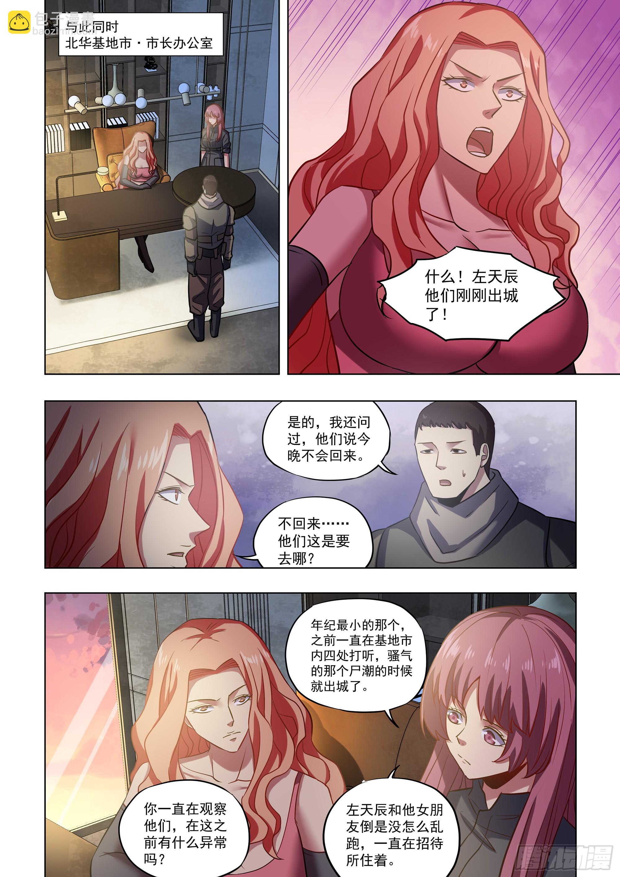 第489话-第489话