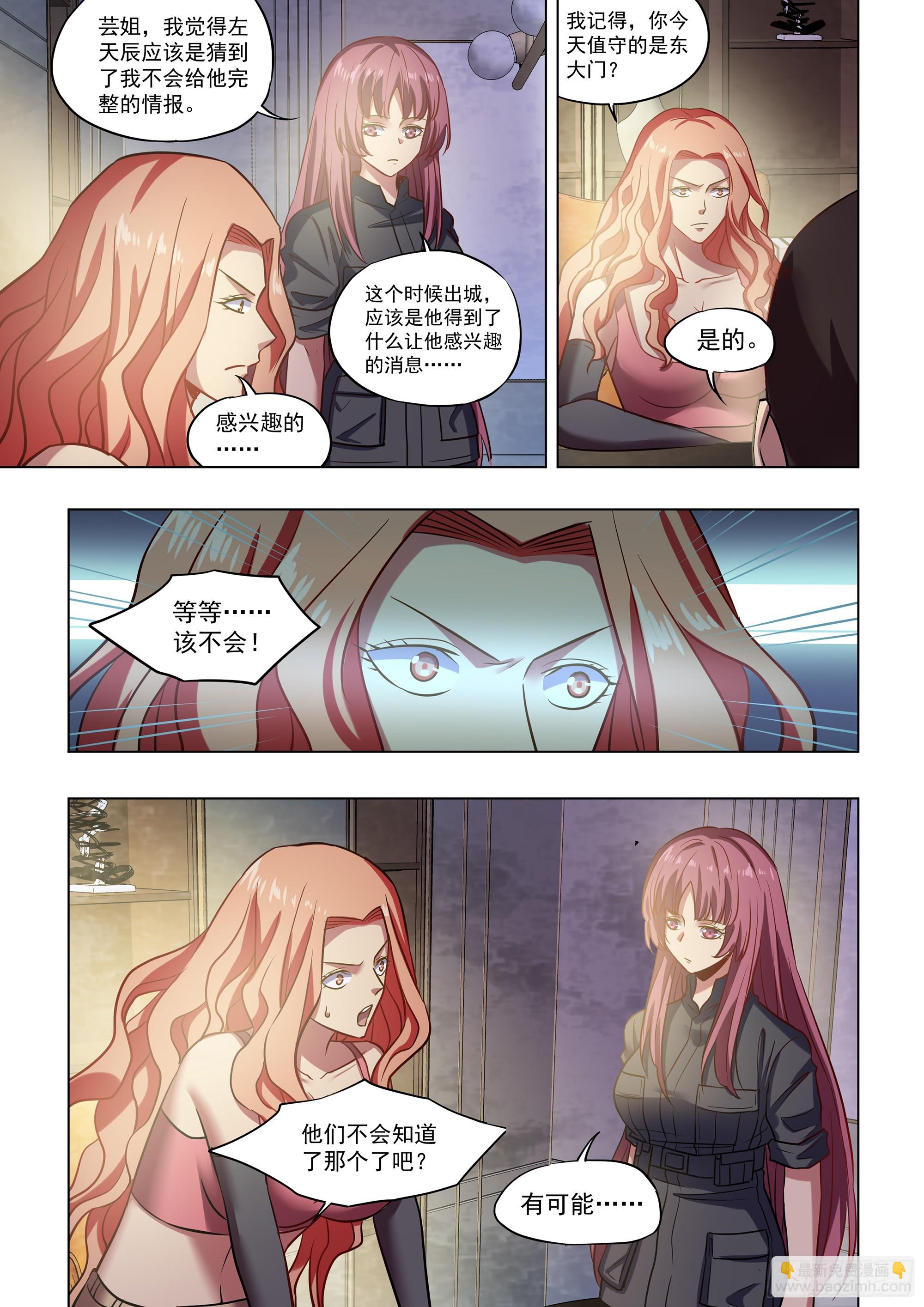 第489话-第489话