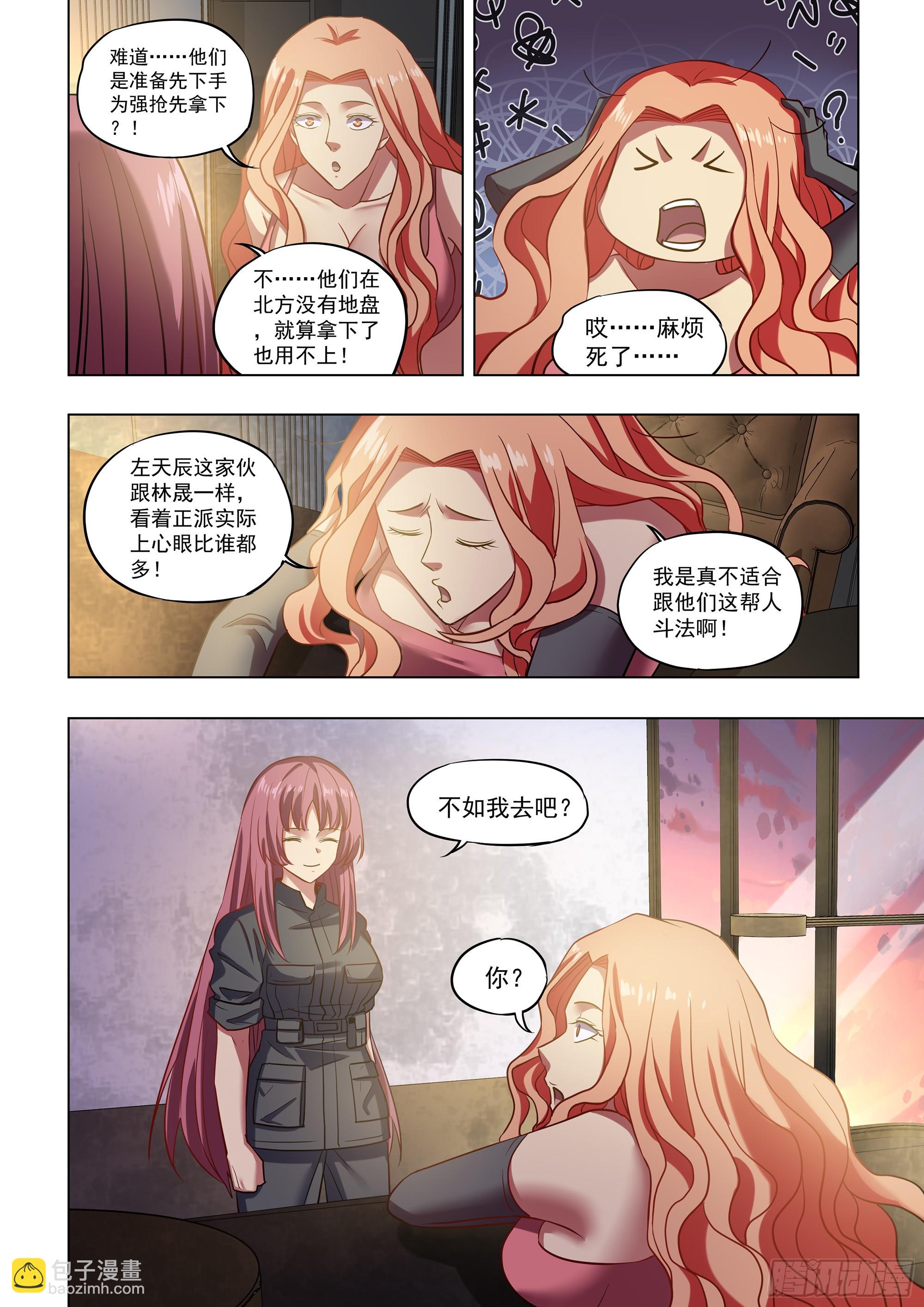 第489话-第489话