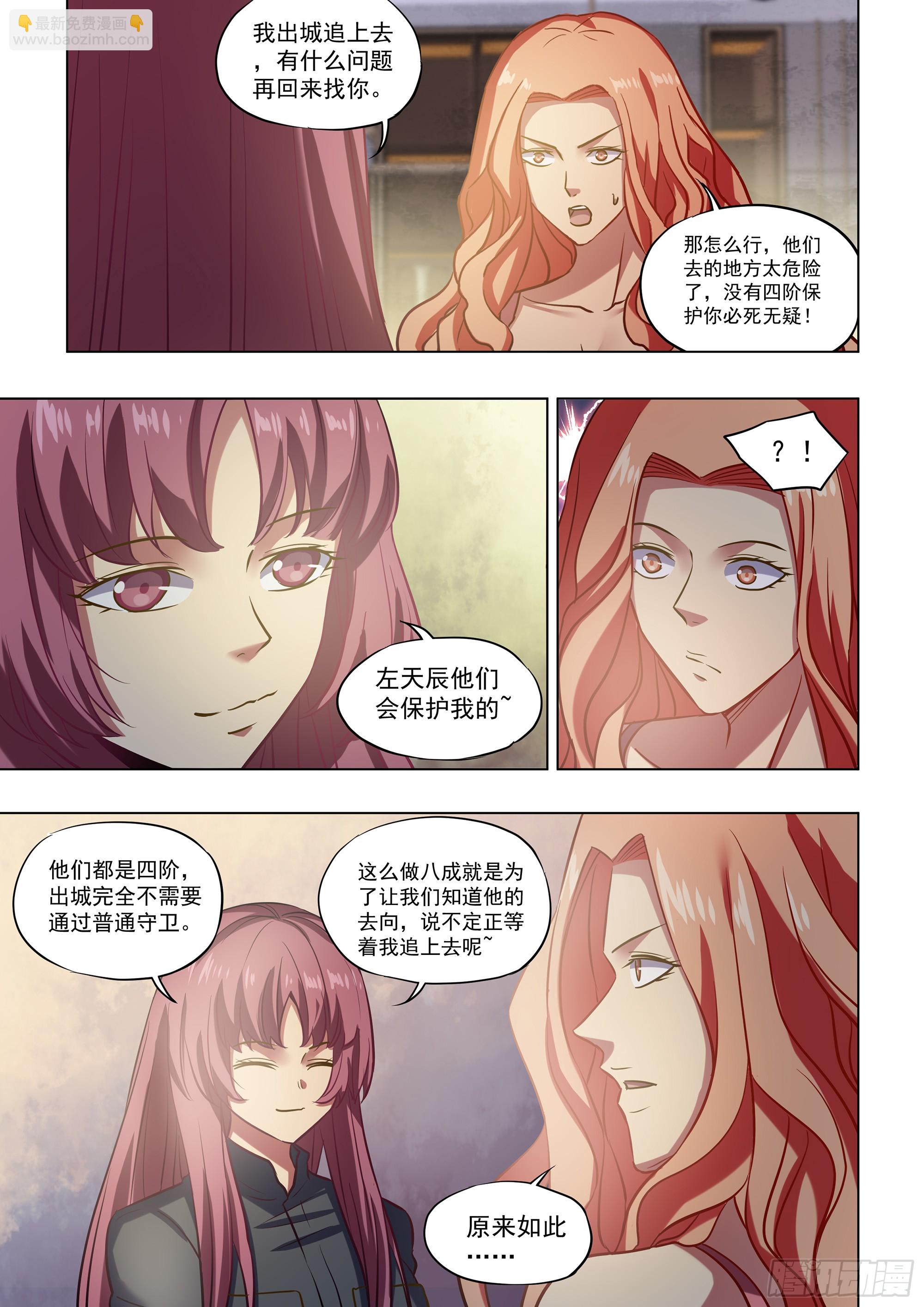 第489话-第489话