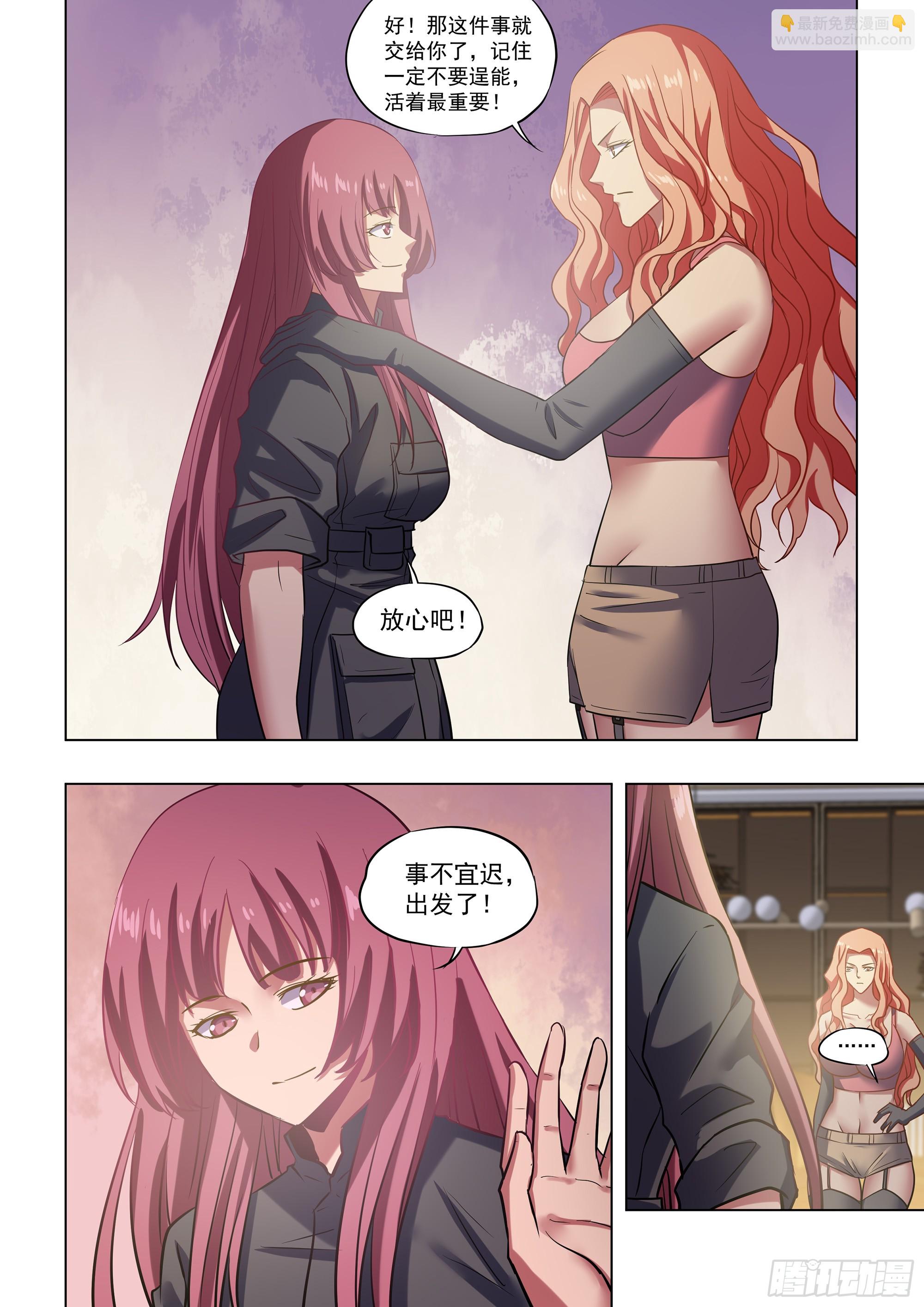 第489话-第489话