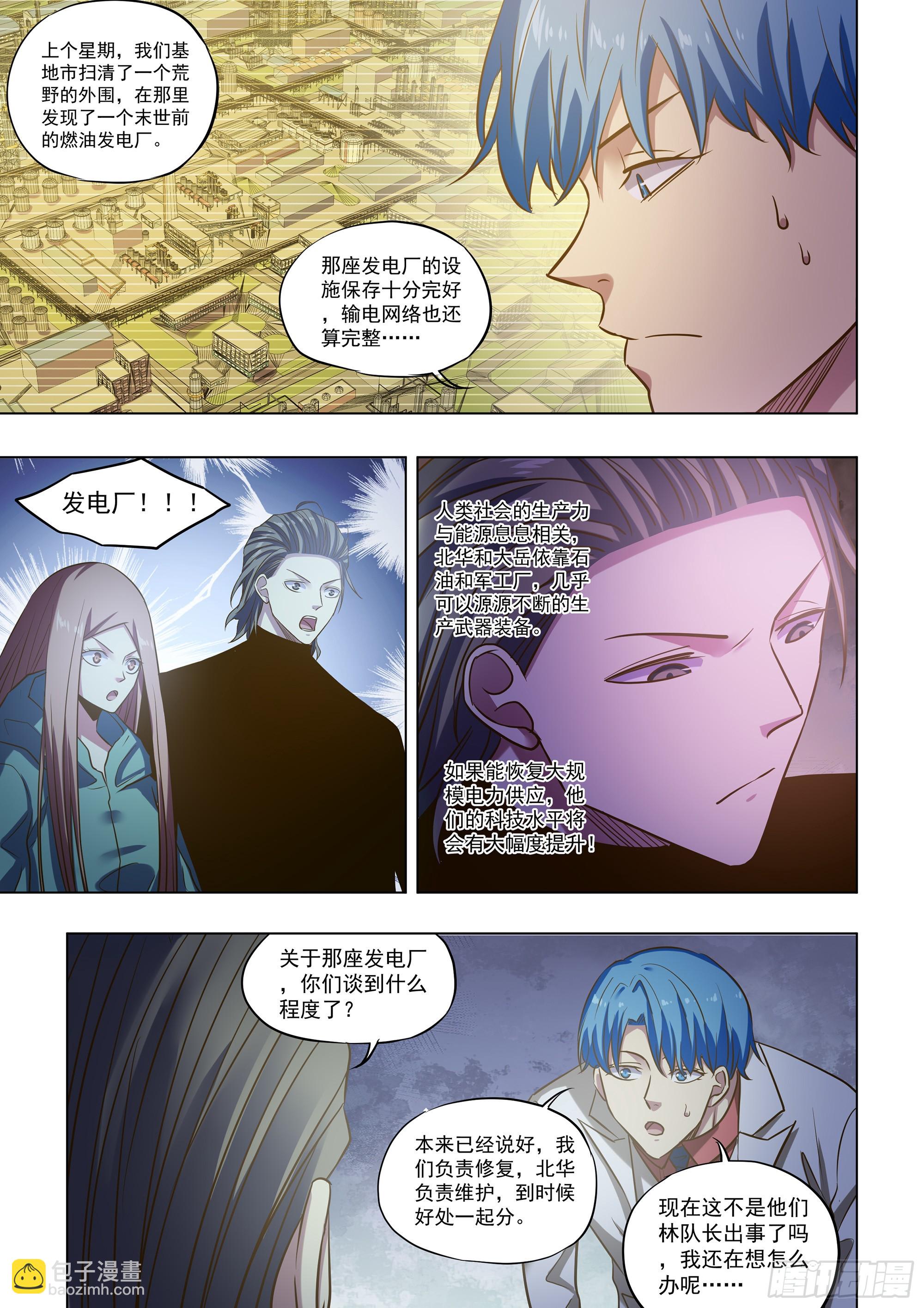 第489话-第489话