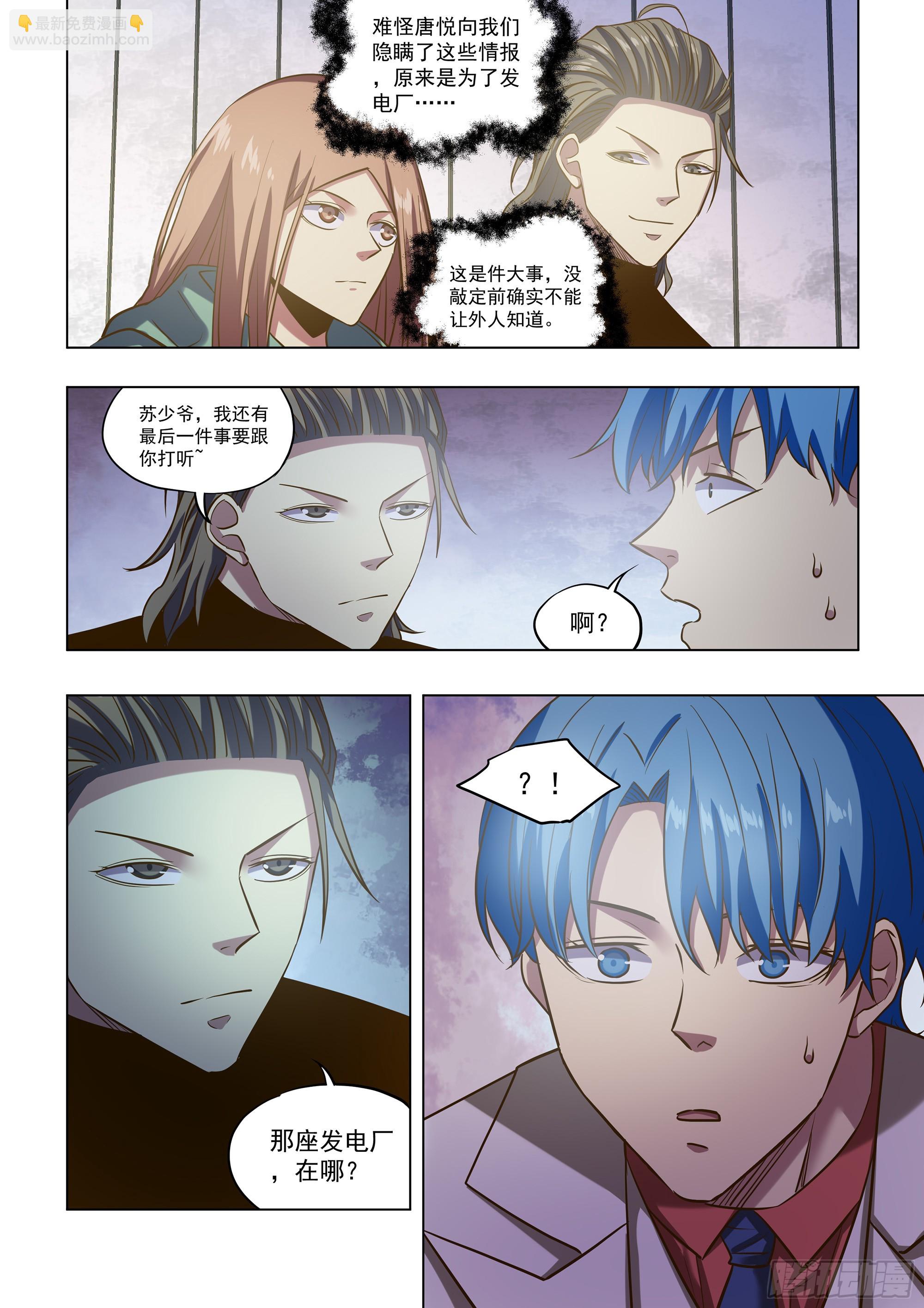 第489话-第489话