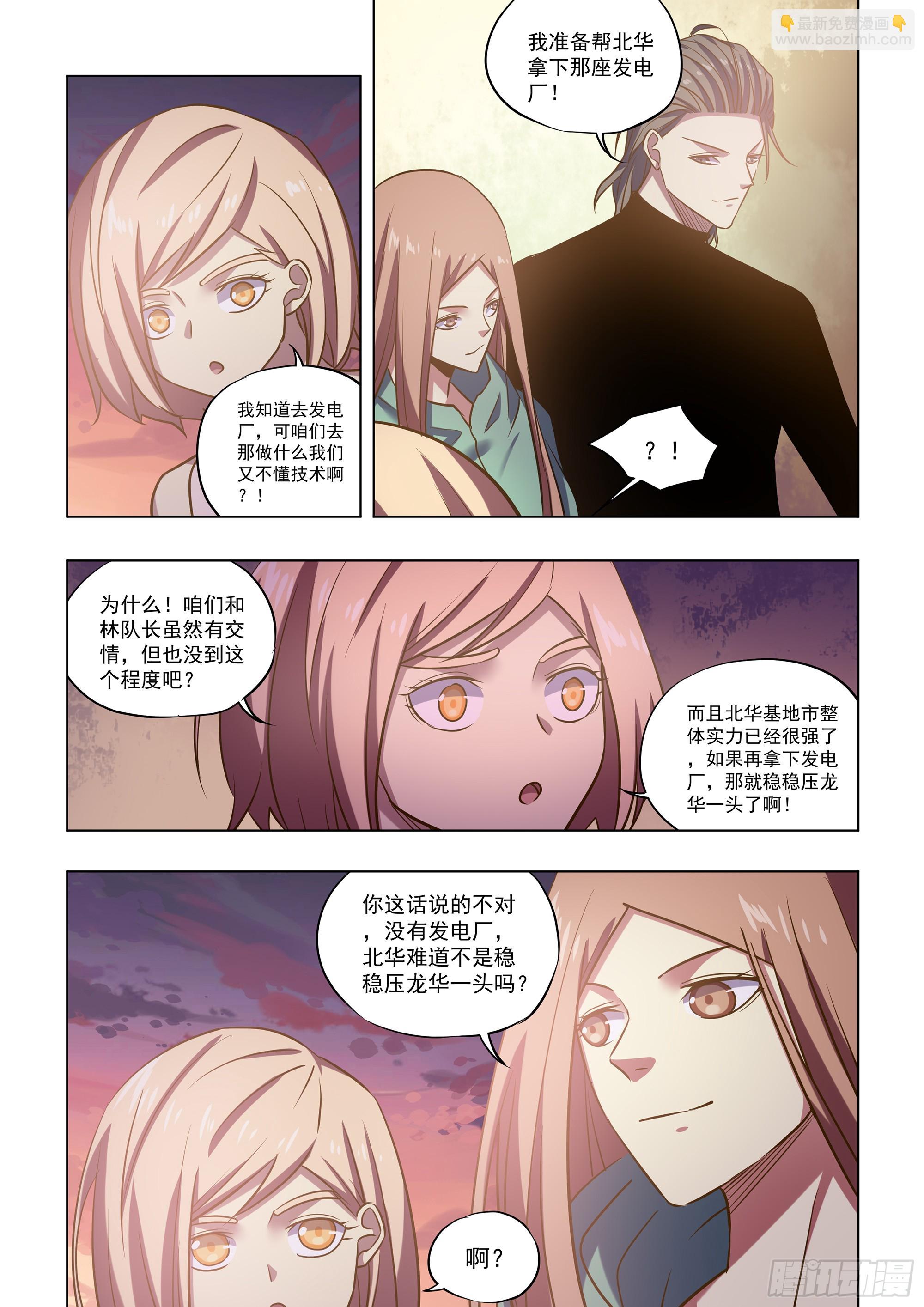 第489话-第489话