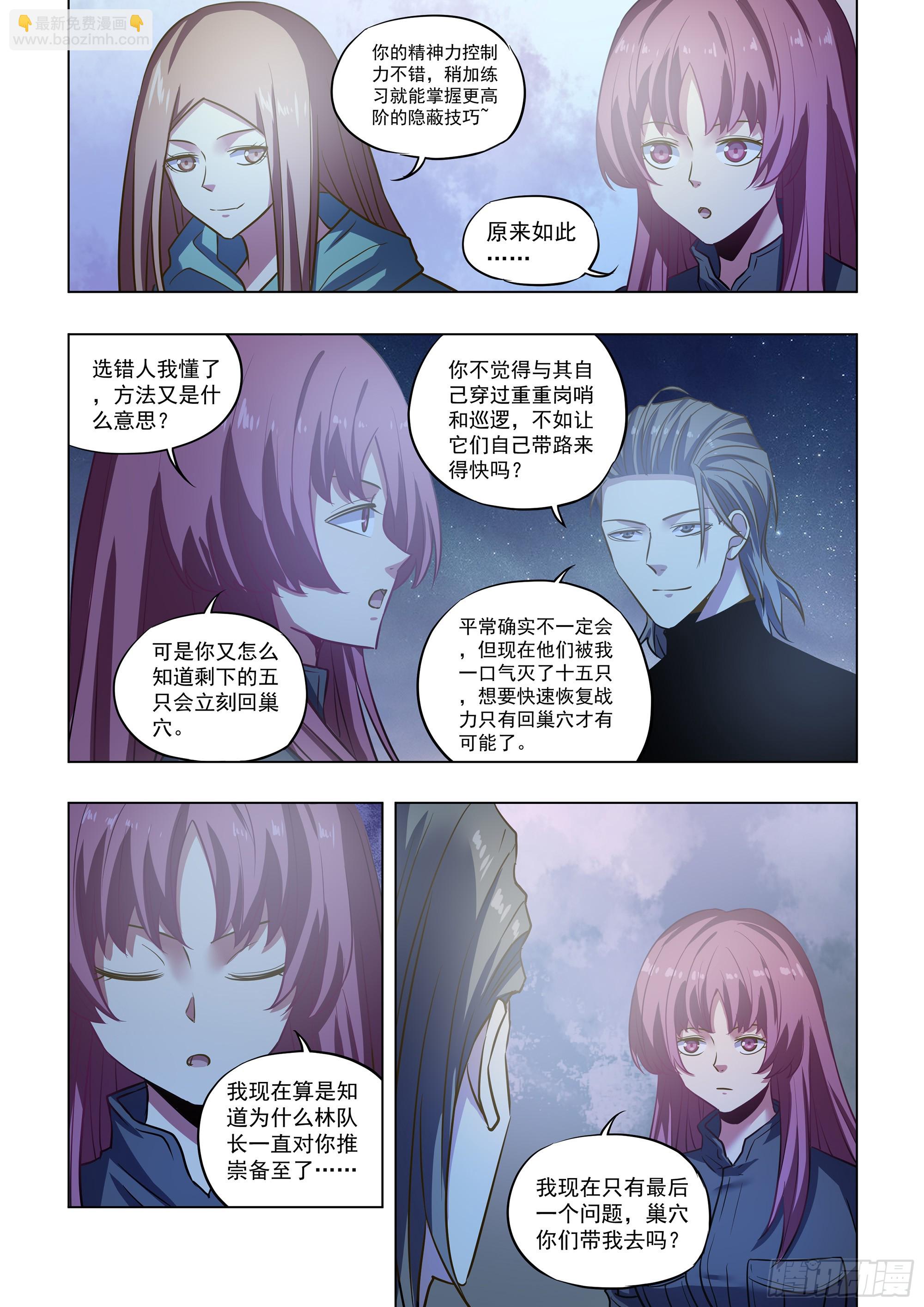 第491话-第491话