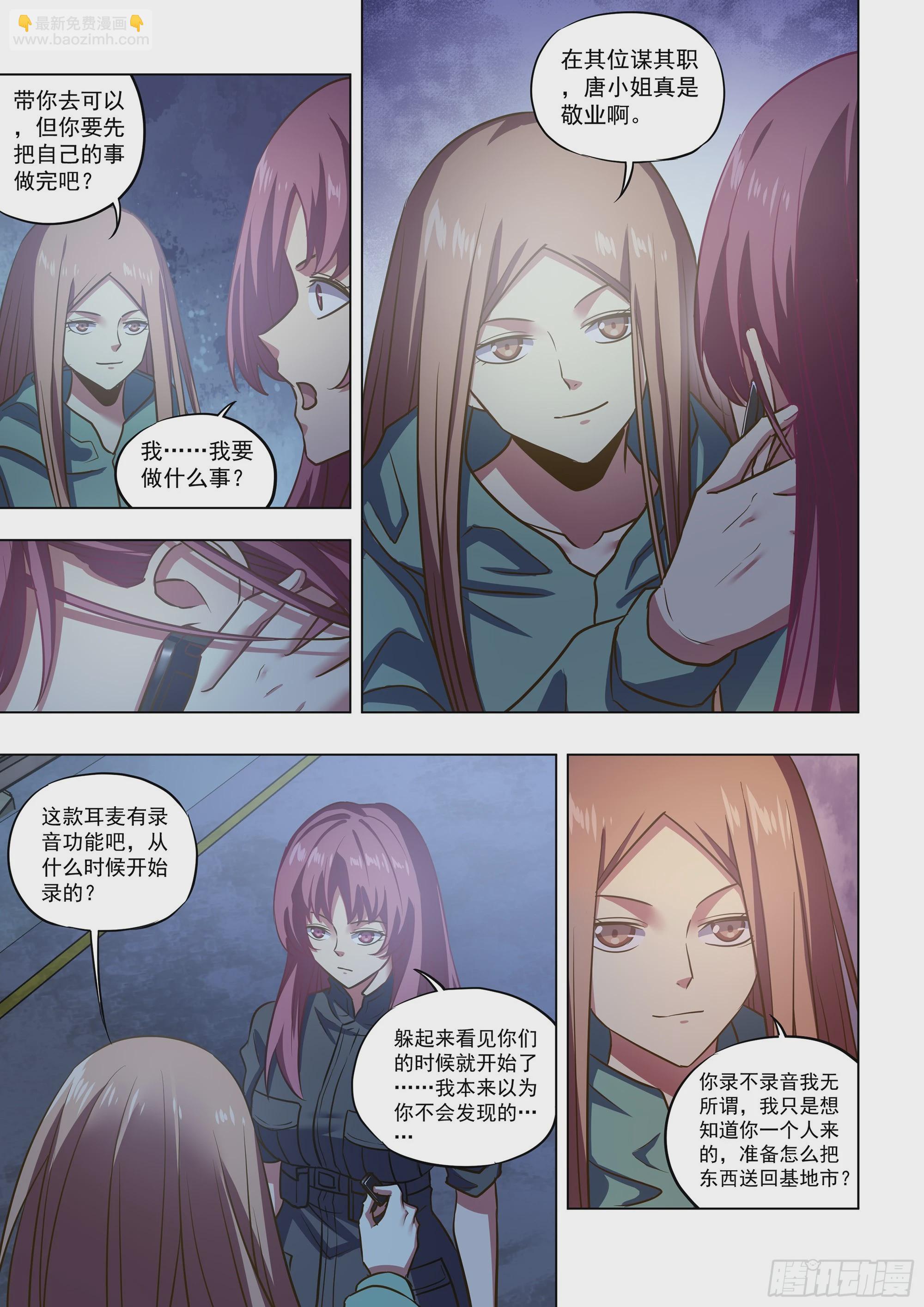 第491话-第491话