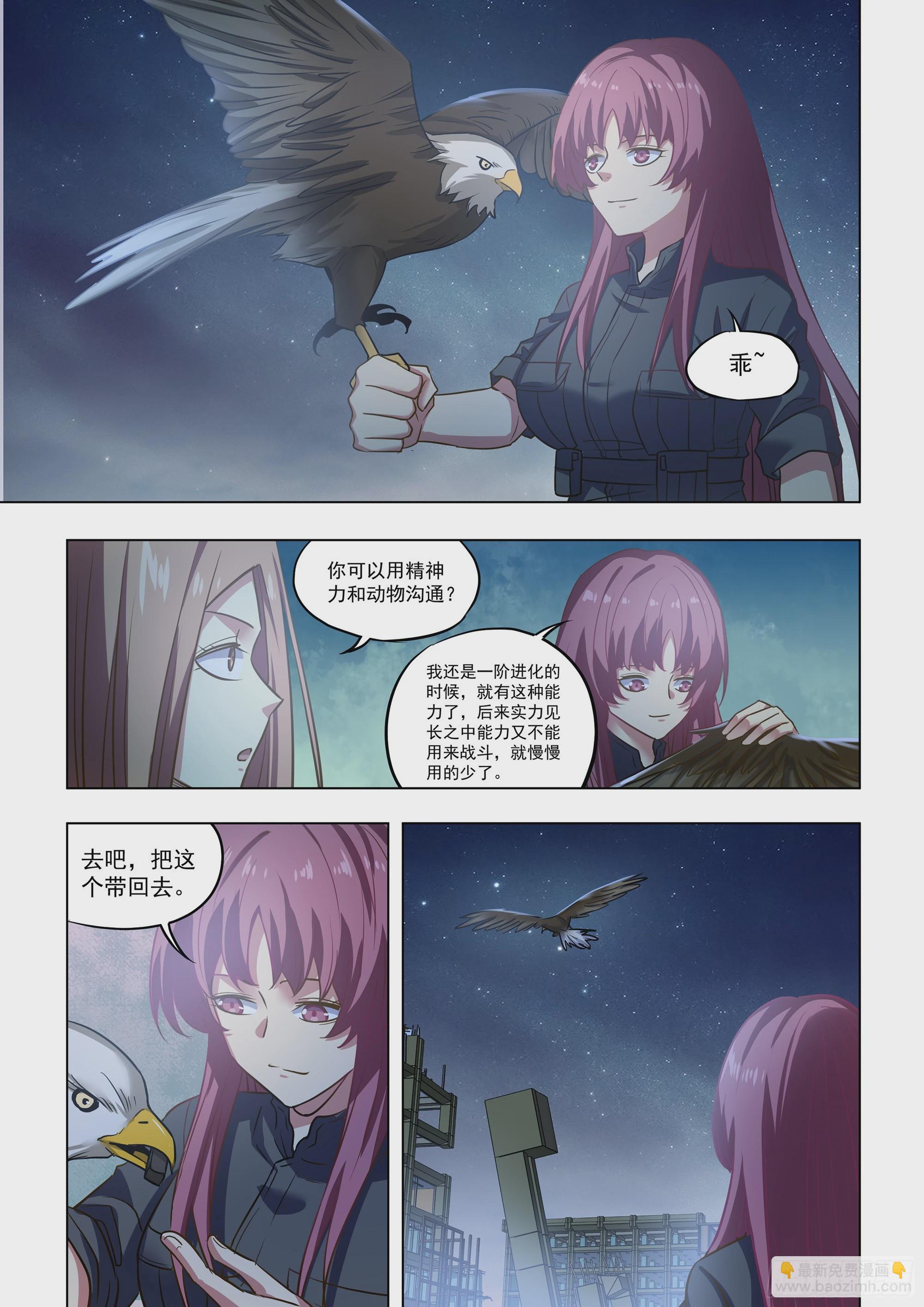 第491话-第491话