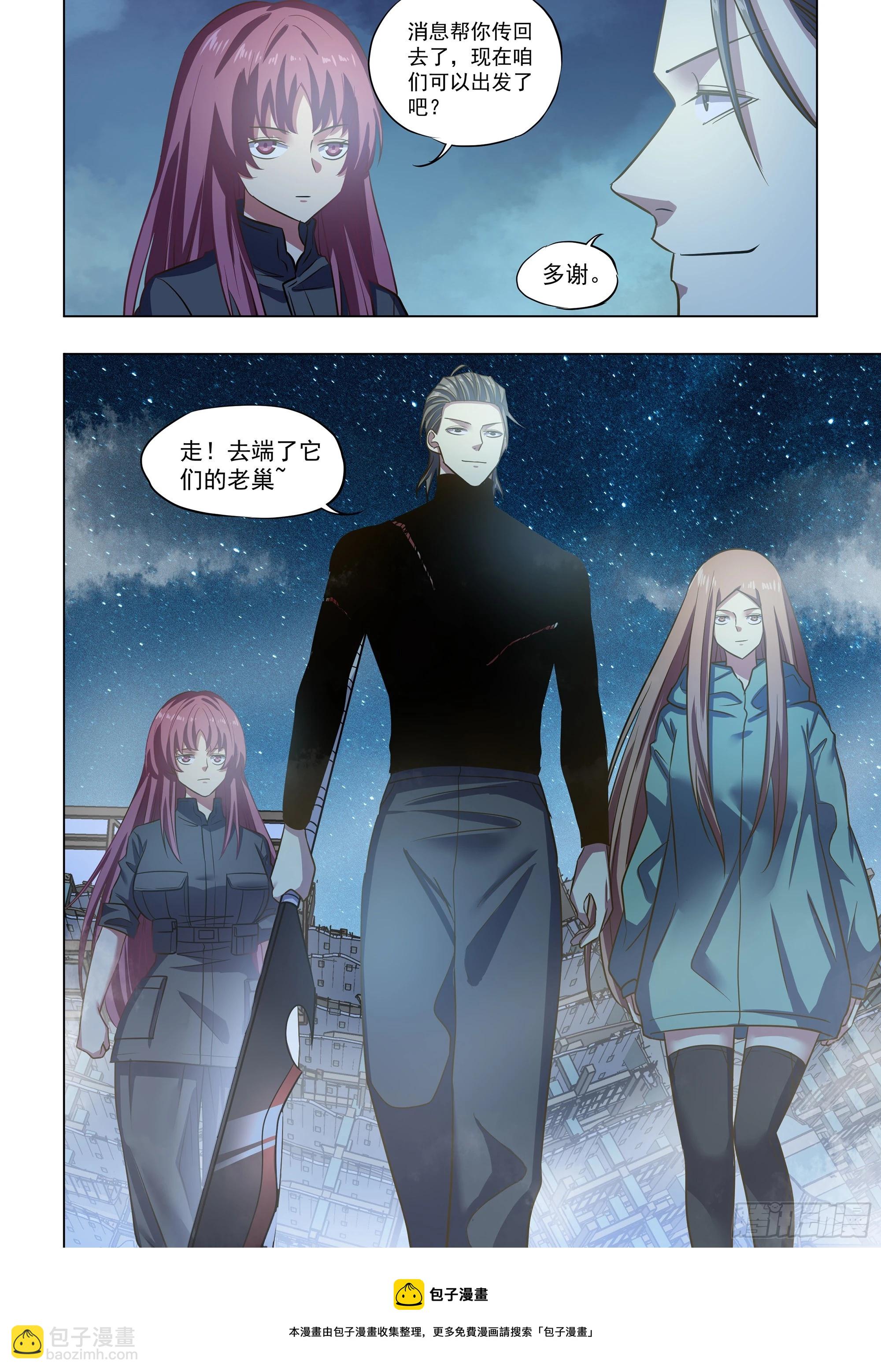 第491话-第491话