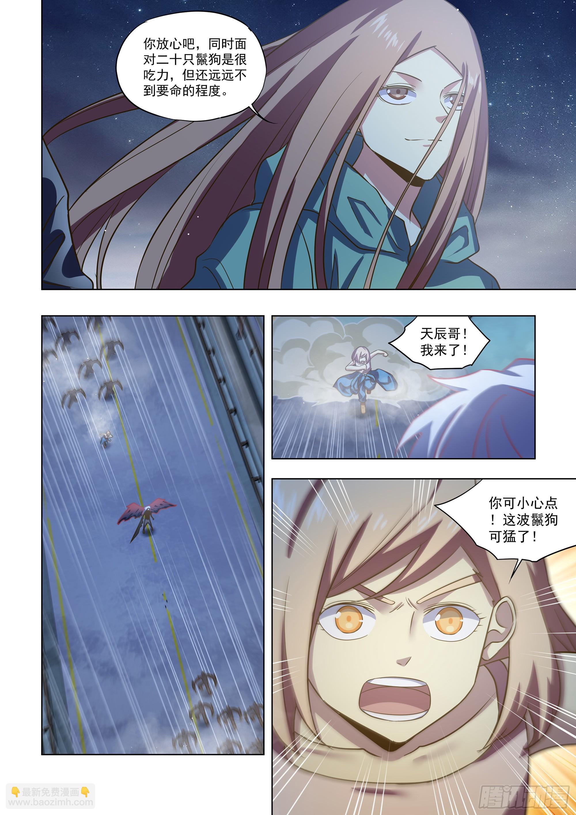 第491话-第491话