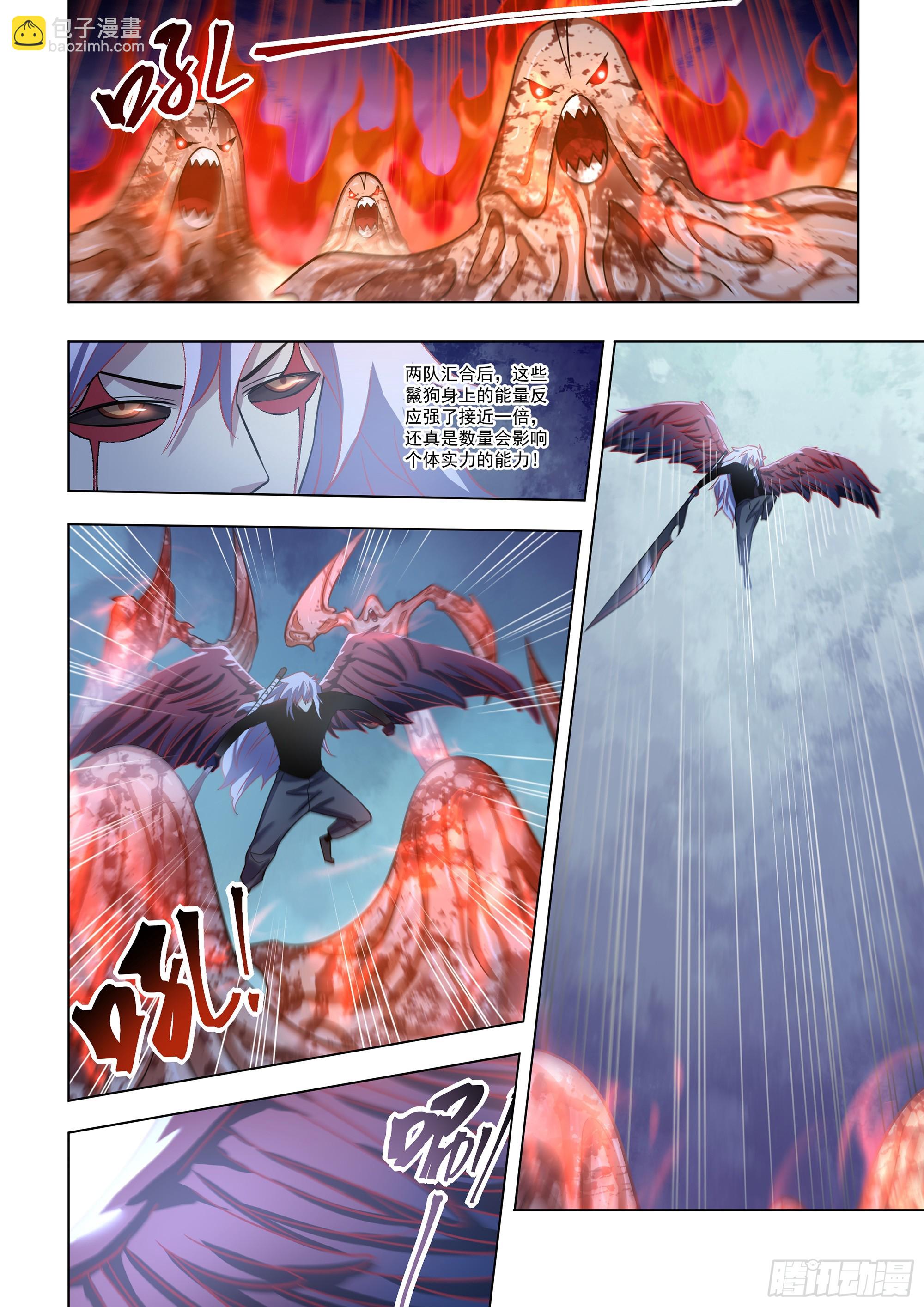 第491话-第491话