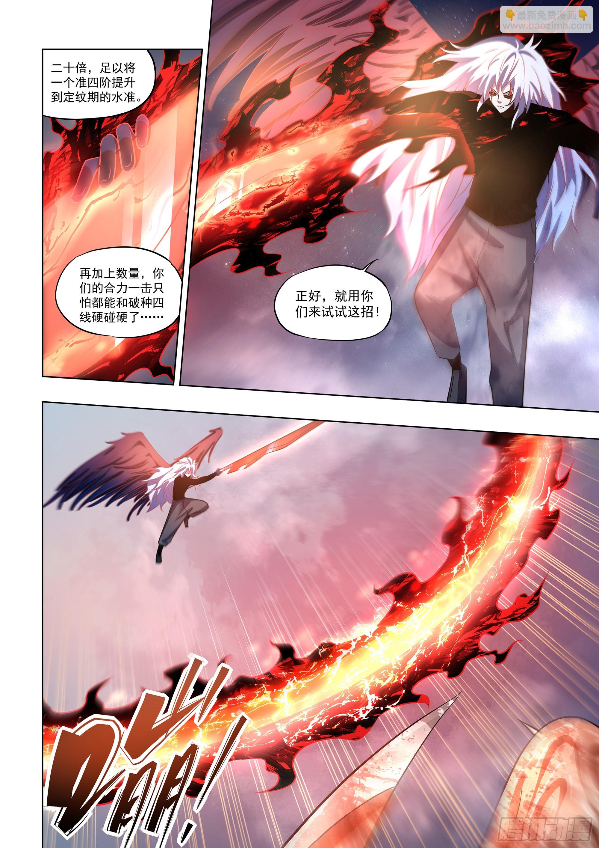 第491话-第491话