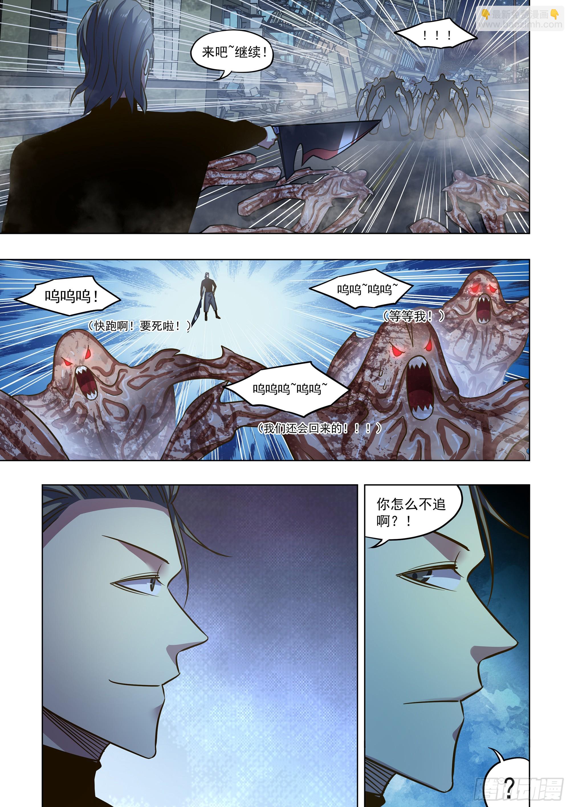 第491话-第491话