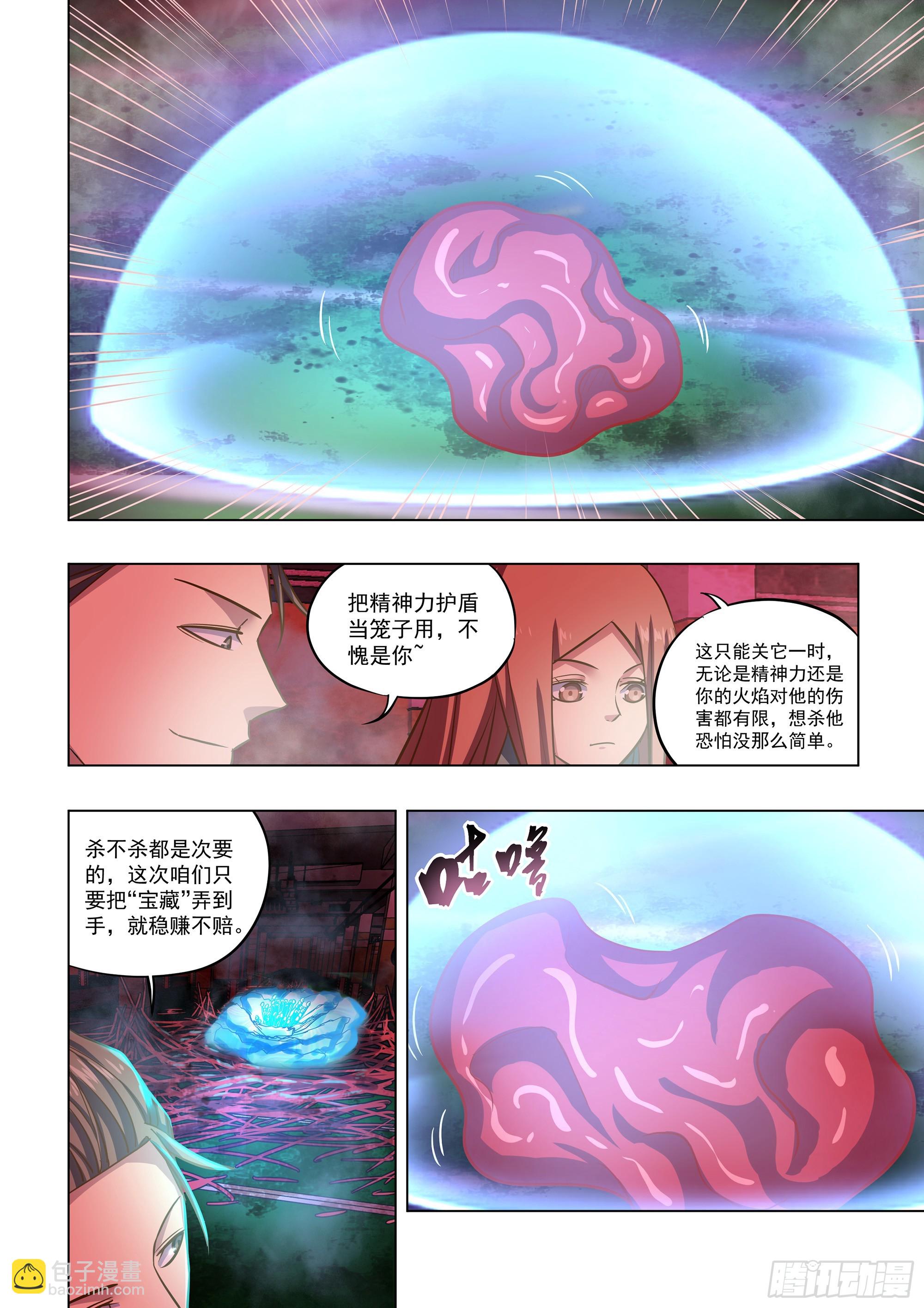 第493话-第493话