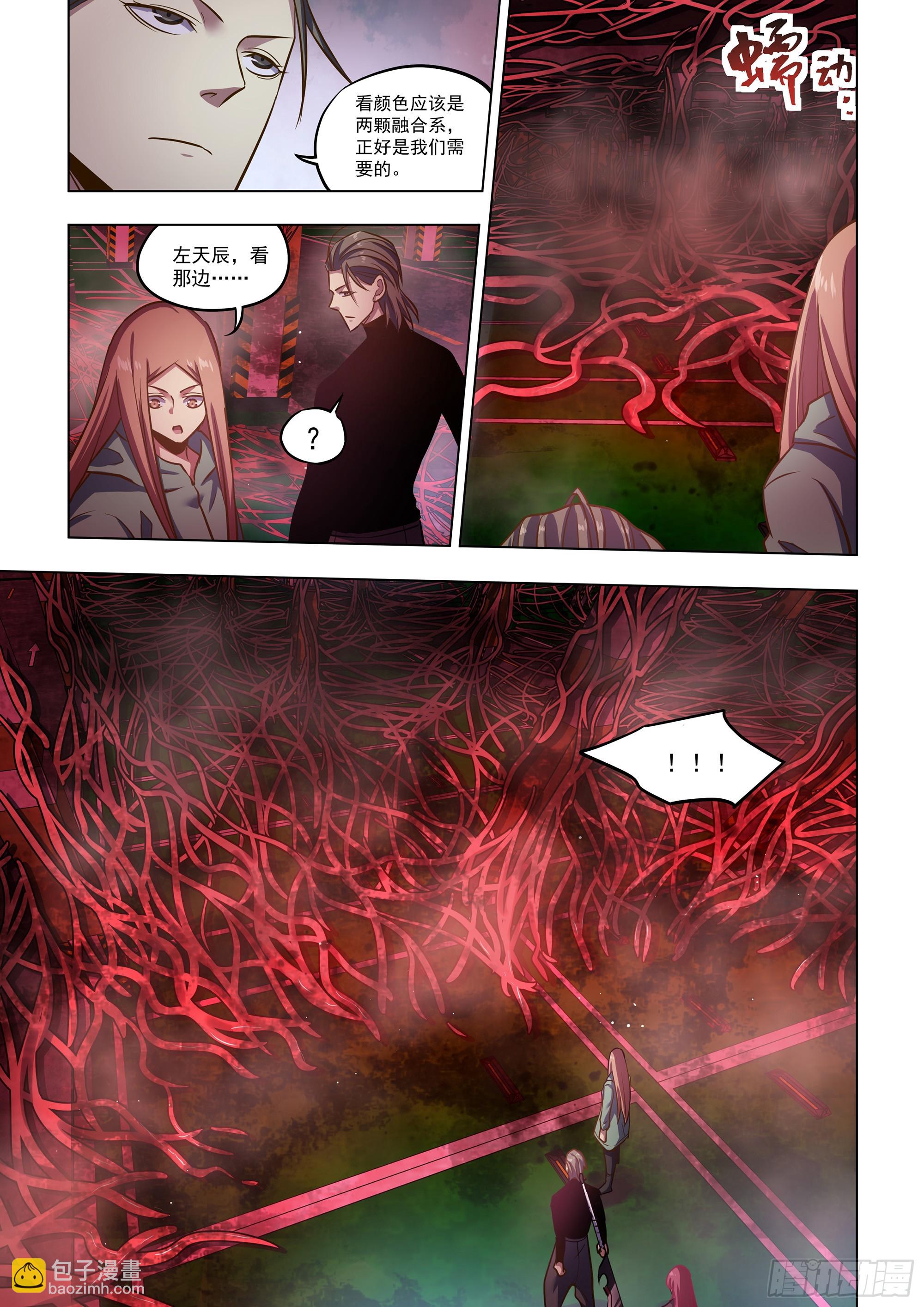 第493话-第493话