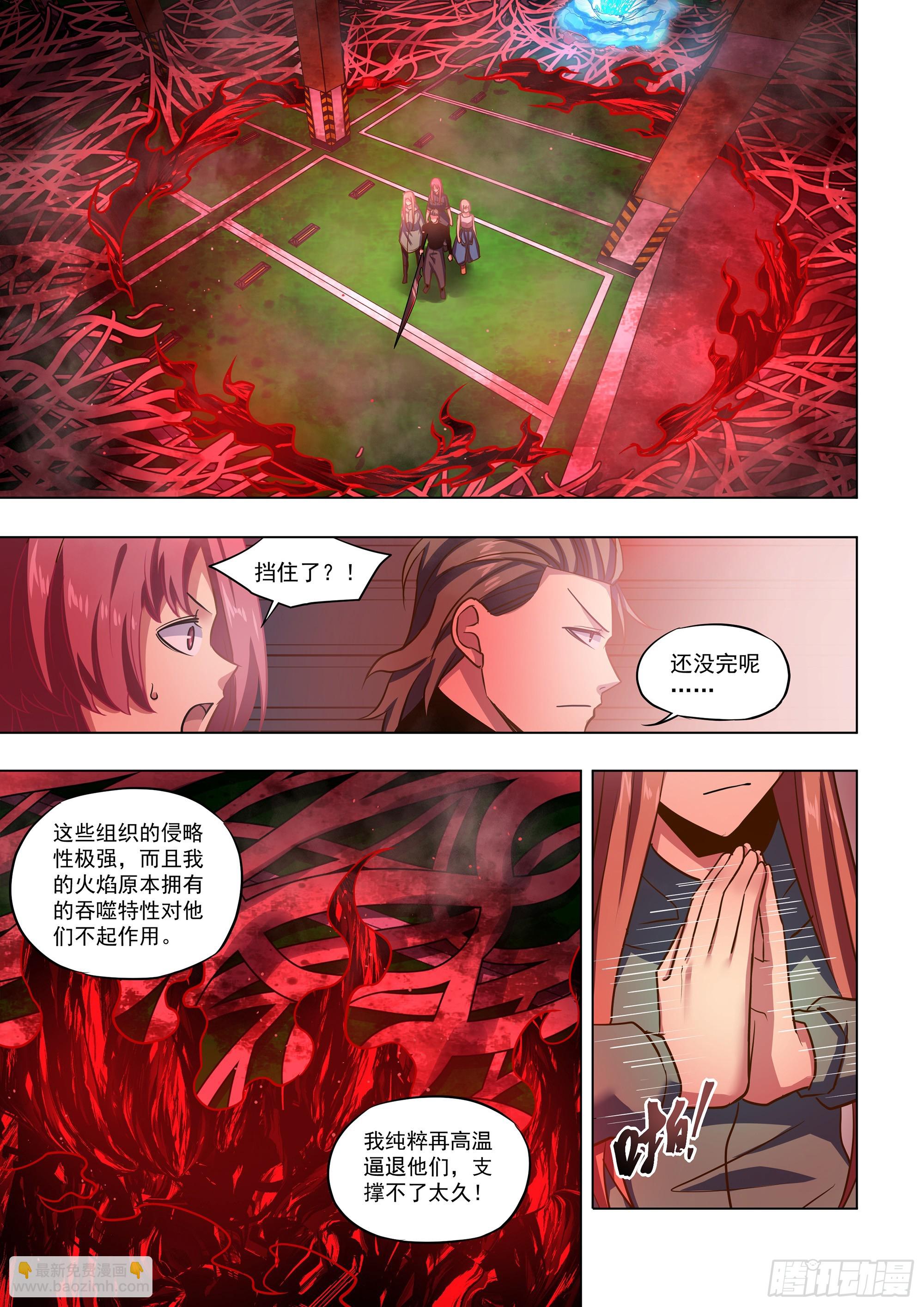 第493话-第493话