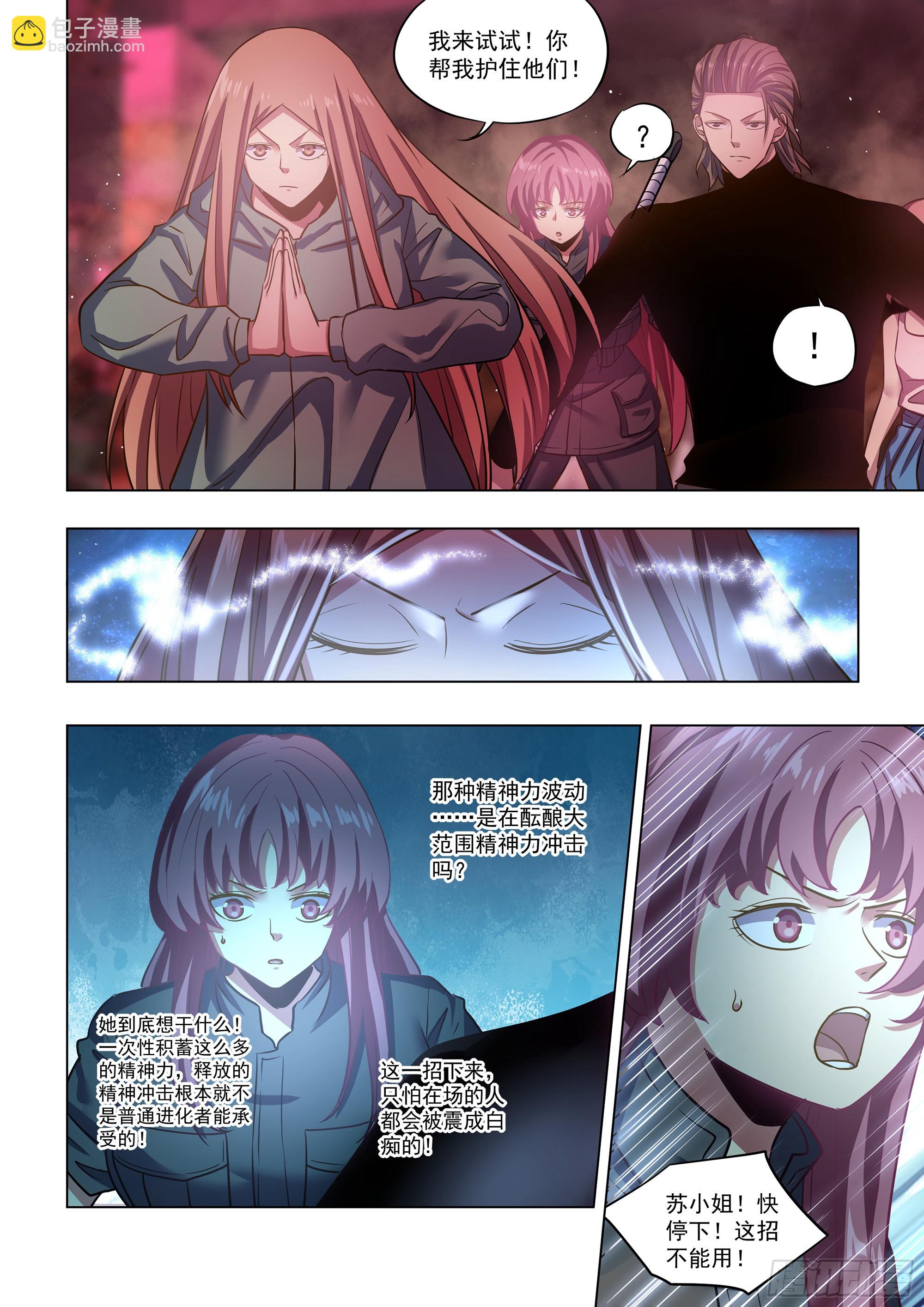 第493话-第493话