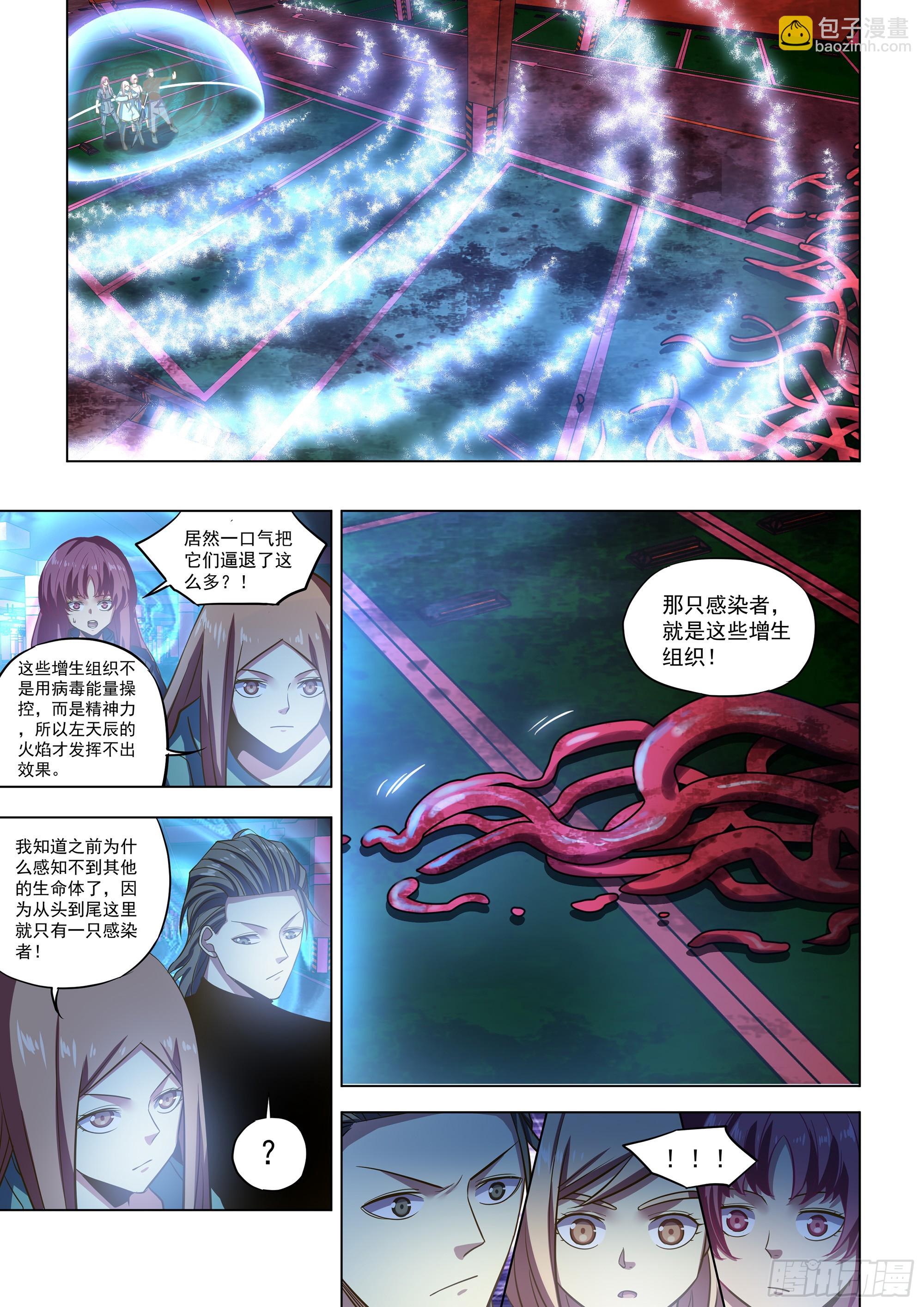 第493话-第493话