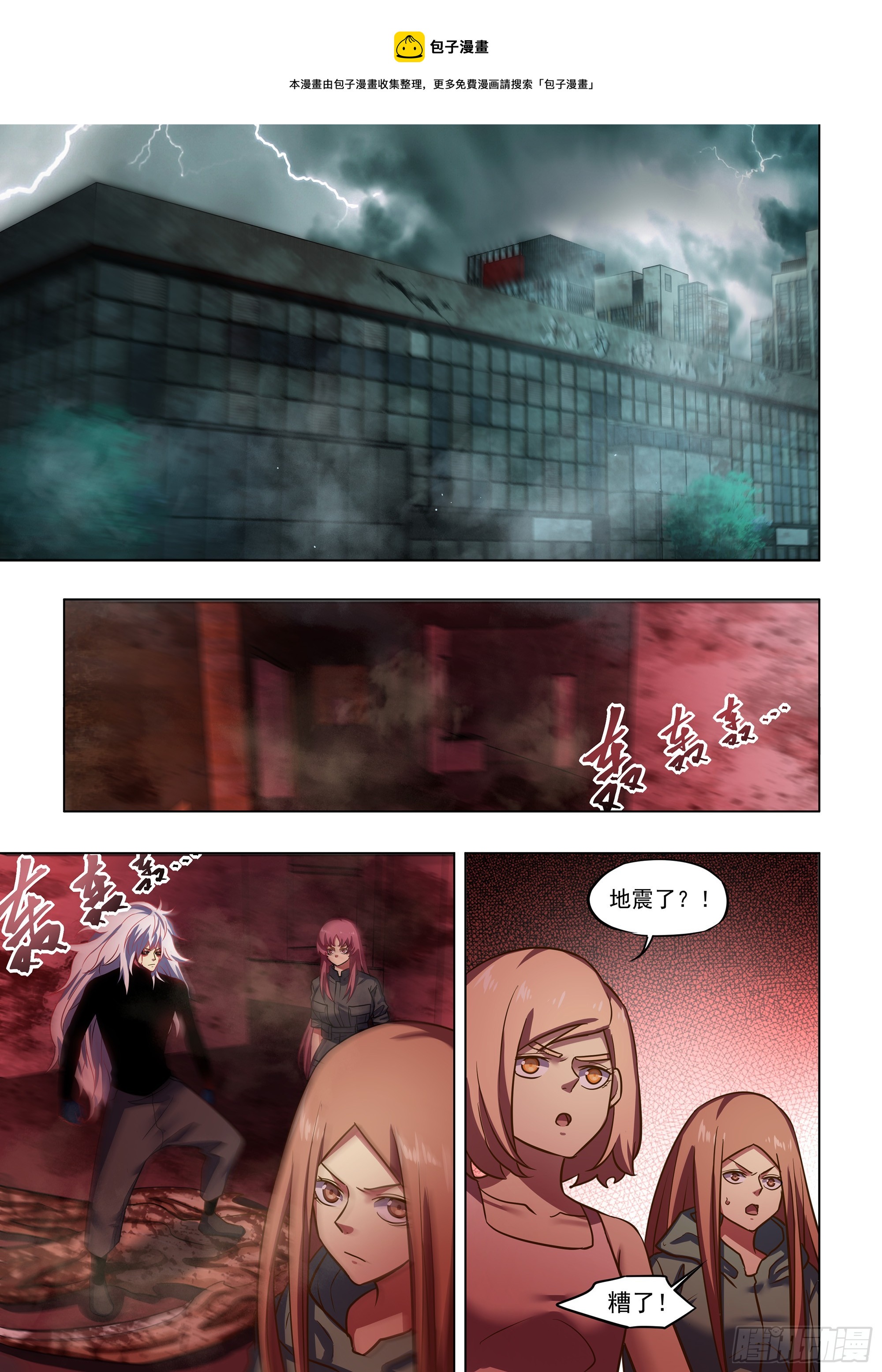 第495话-第495话