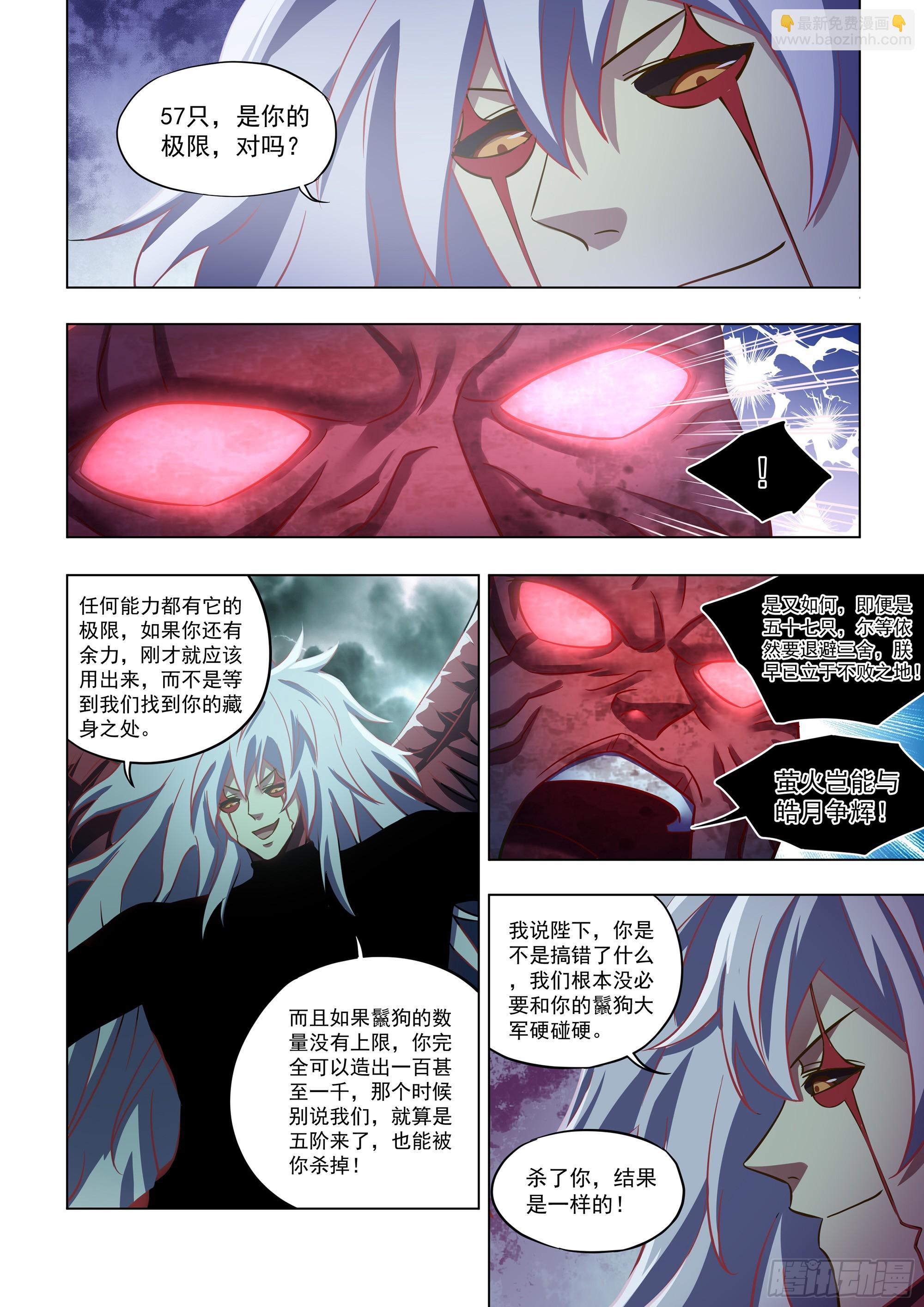 第495话-第495话